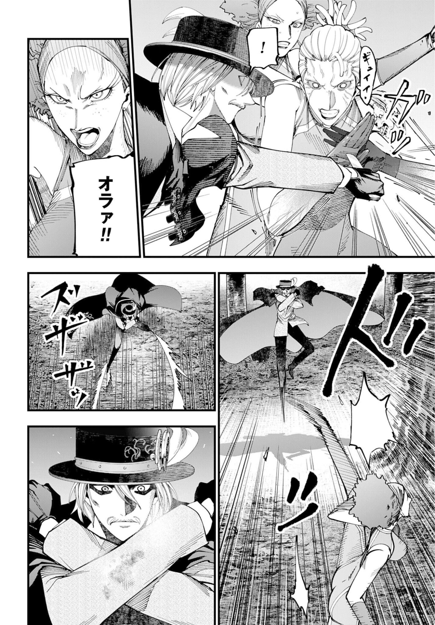 Shuumatsu no Valkyrie Kitan: Jack the Ripper no Jikenbo - Chapter 59 - Page 8