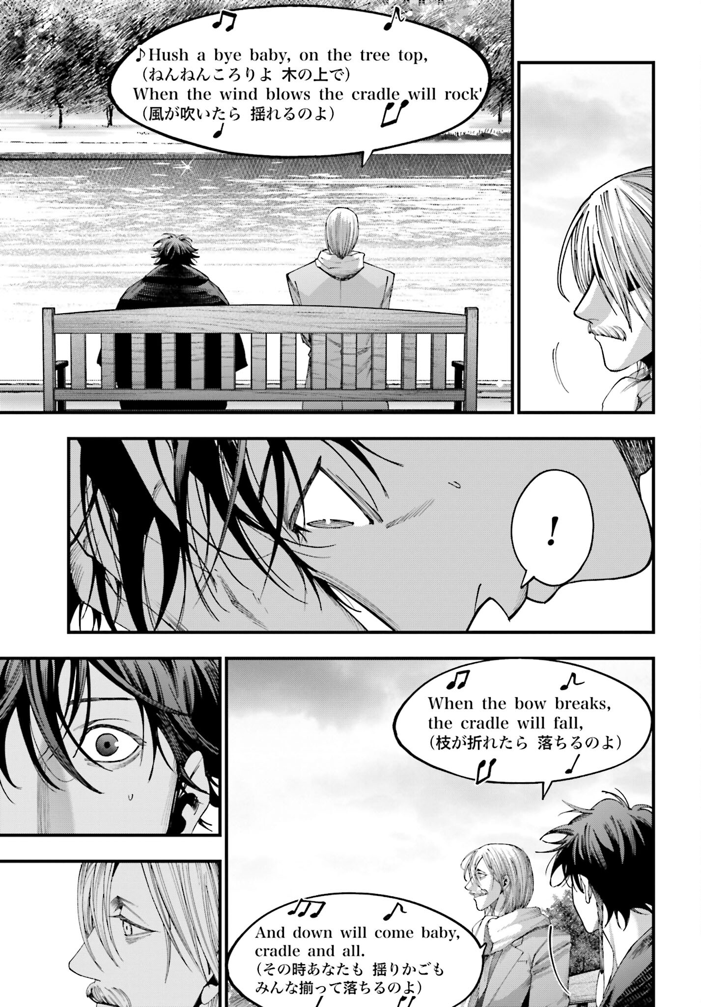 Shuumatsu no Valkyrie Kitan: Jack the Ripper no Jikenbo - Chapter 6 - Page 9