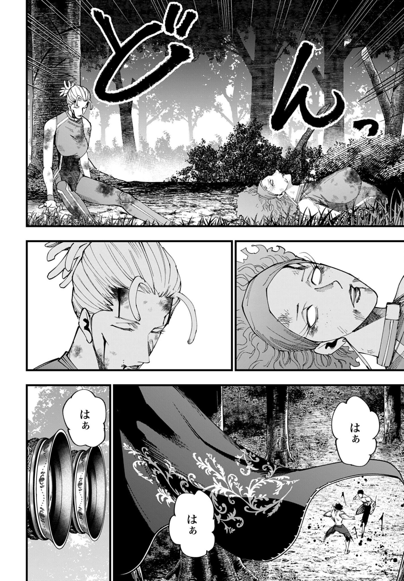 Shuumatsu no Valkyrie Kitan: Jack the Ripper no Jikenbo - Chapter 60 - Page 6