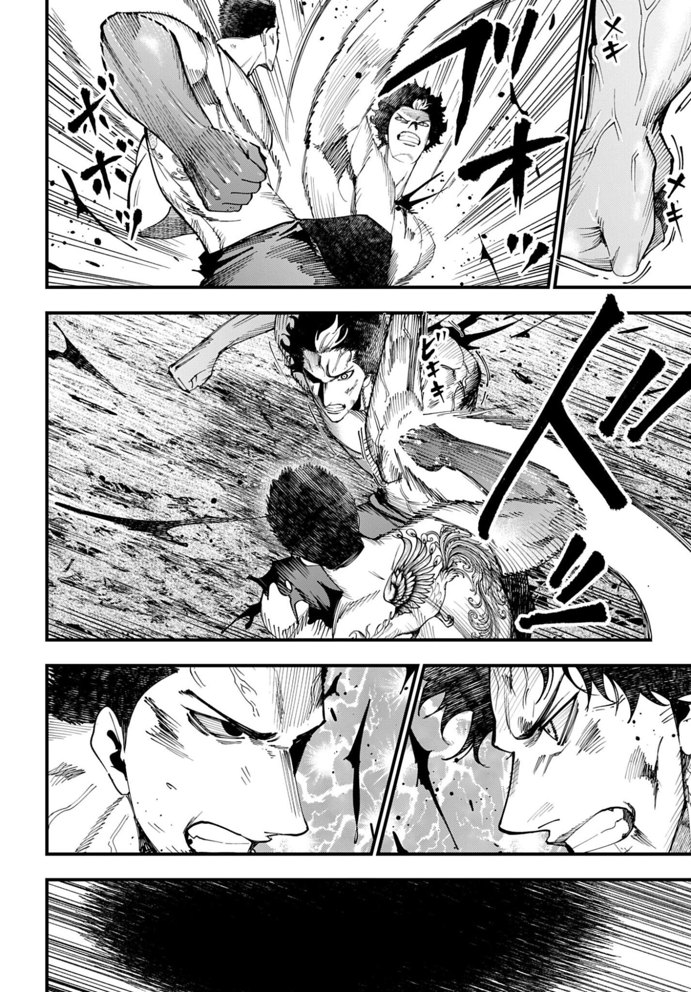 Shuumatsu no Valkyrie Kitan: Jack the Ripper no Jikenbo - Chapter 60 - Page 8