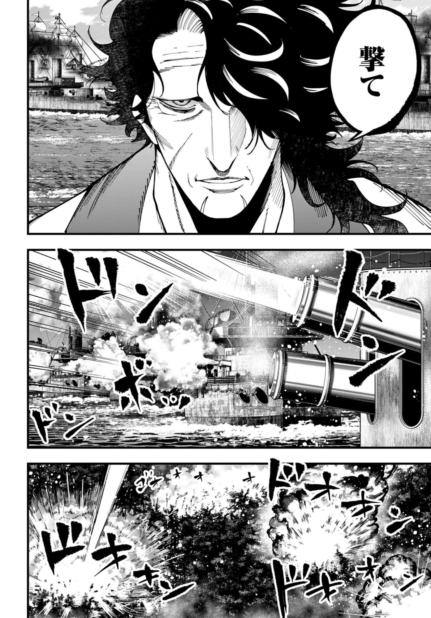 Shuumatsu no Valkyrie Kitan: Jack the Ripper no Jikenbo - Chapter 61 - Page 10
