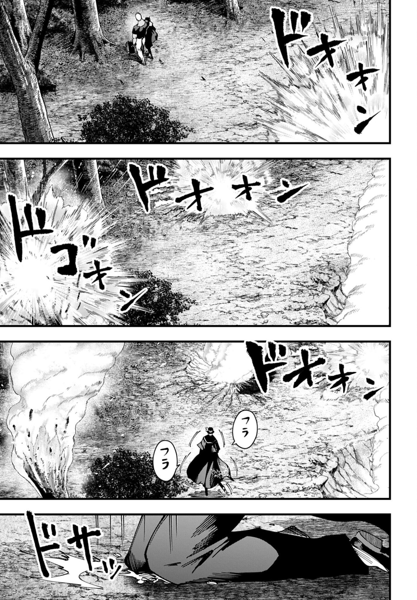 Shuumatsu no Valkyrie Kitan: Jack the Ripper no Jikenbo - Chapter 61 - Page 19