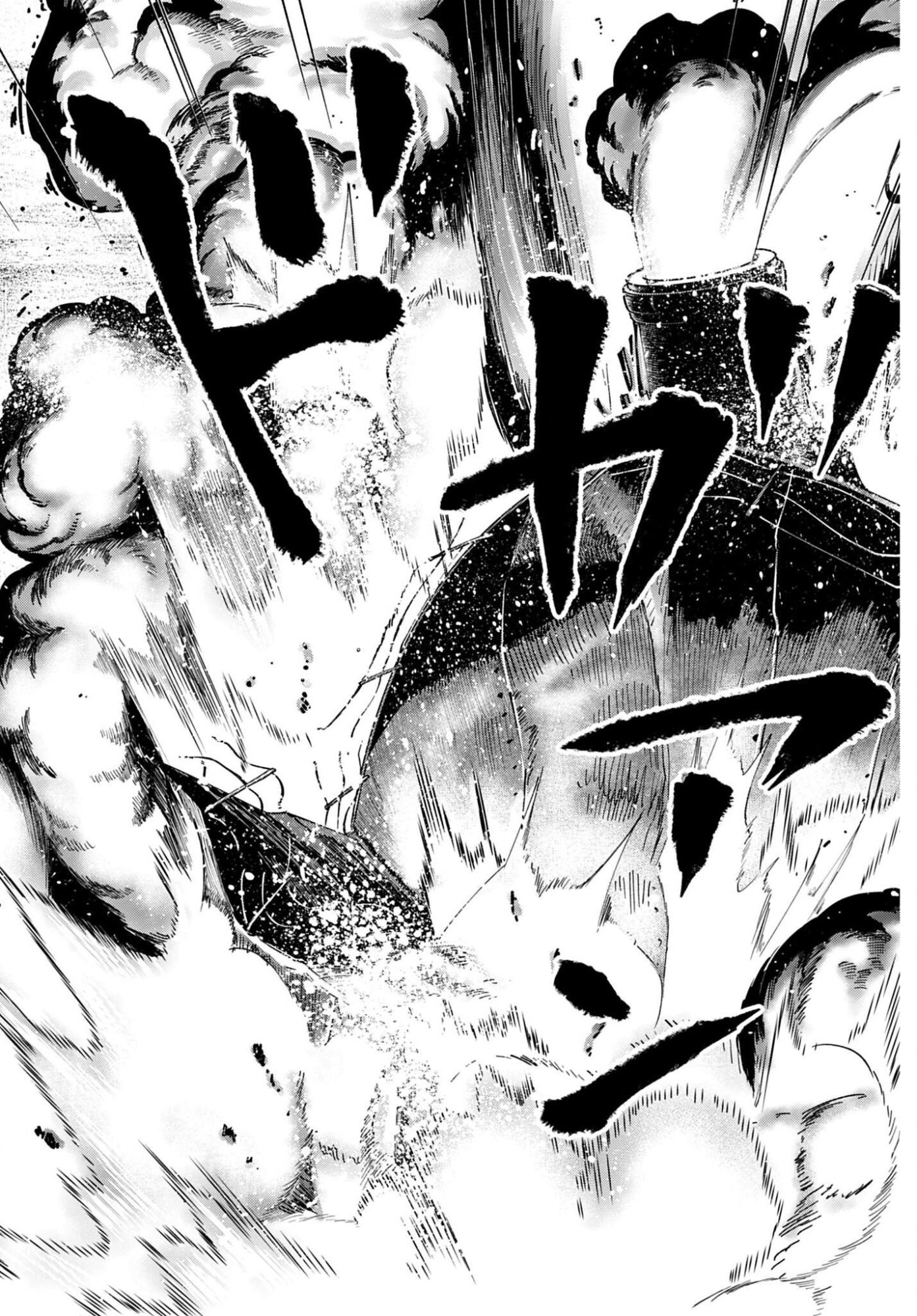 Shuumatsu no Valkyrie Kitan: Jack the Ripper no Jikenbo - Chapter 63 - Page 16