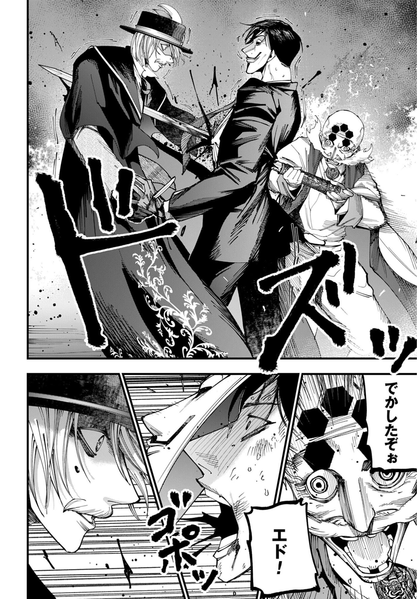 Shuumatsu no Valkyrie Kitan: Jack the Ripper no Jikenbo - Chapter 64 - Page 14