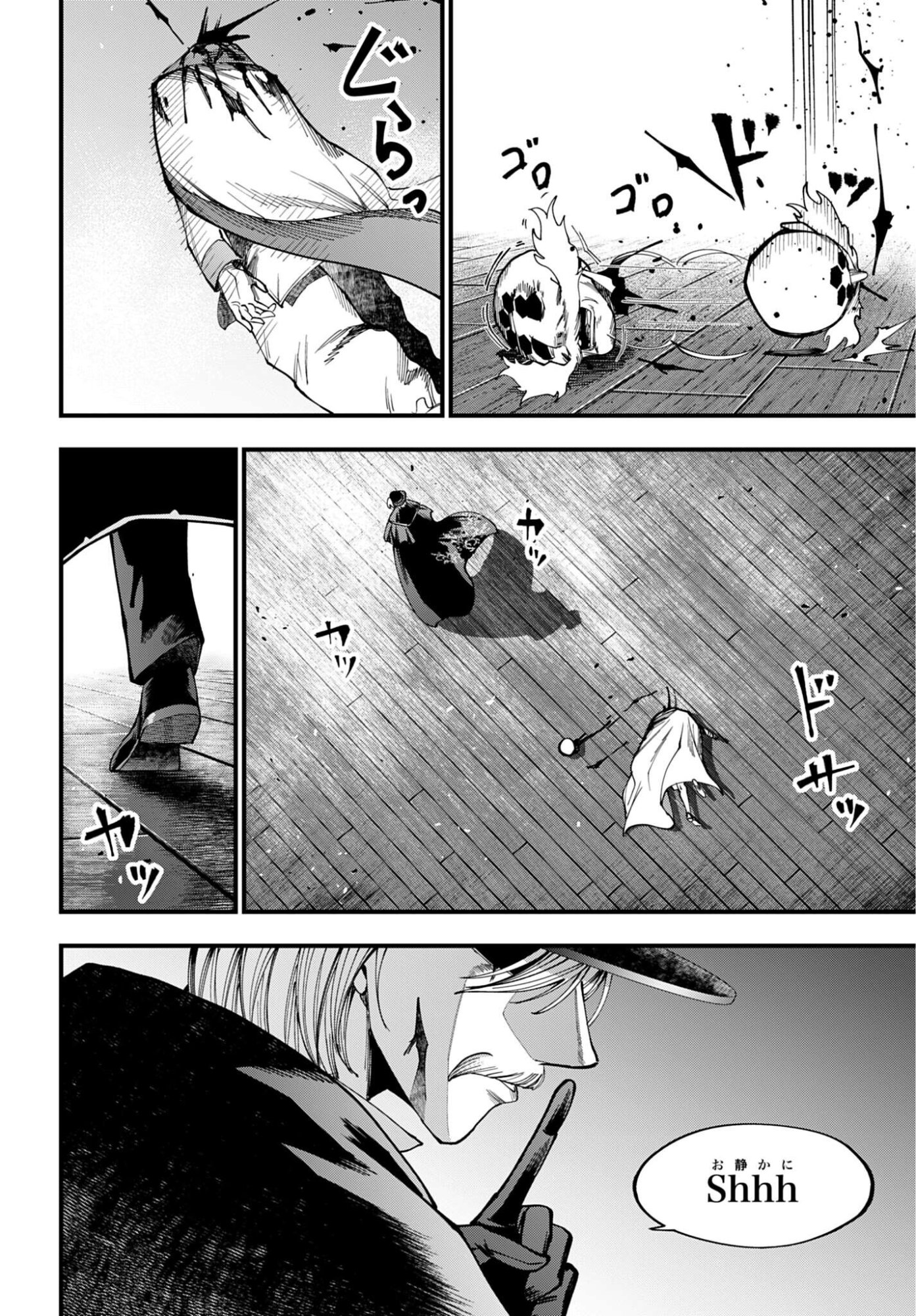 Shuumatsu no Valkyrie Kitan: Jack the Ripper no Jikenbo - Chapter 64 - Page 24