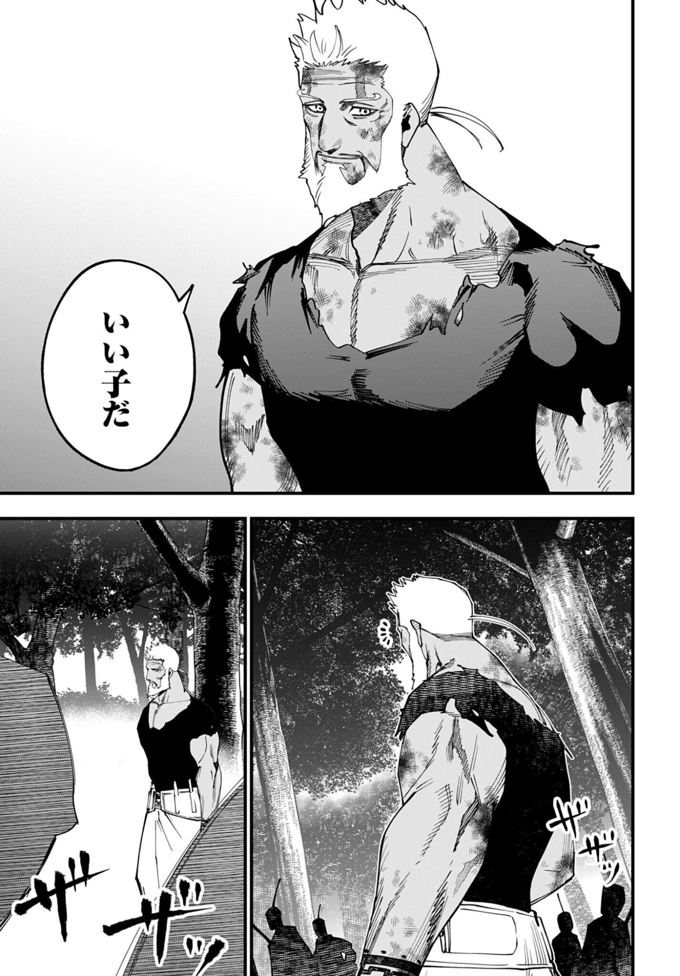 Shuumatsu no Valkyrie Kitan: Jack the Ripper no Jikenbo - Chapter 65 - Page 23