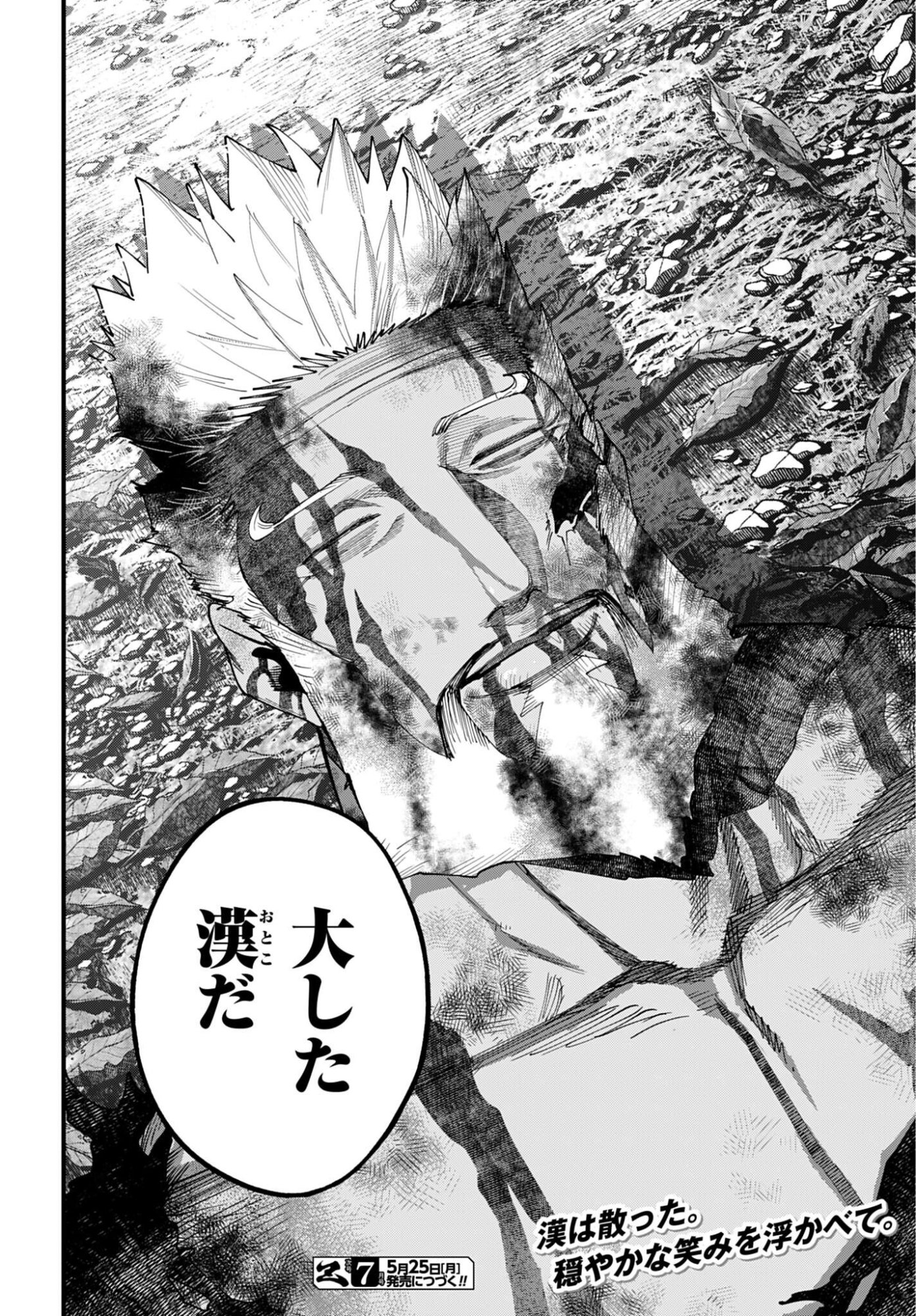 Shuumatsu no Valkyrie Kitan: Jack the Ripper no Jikenbo - Chapter 66 - Page 24