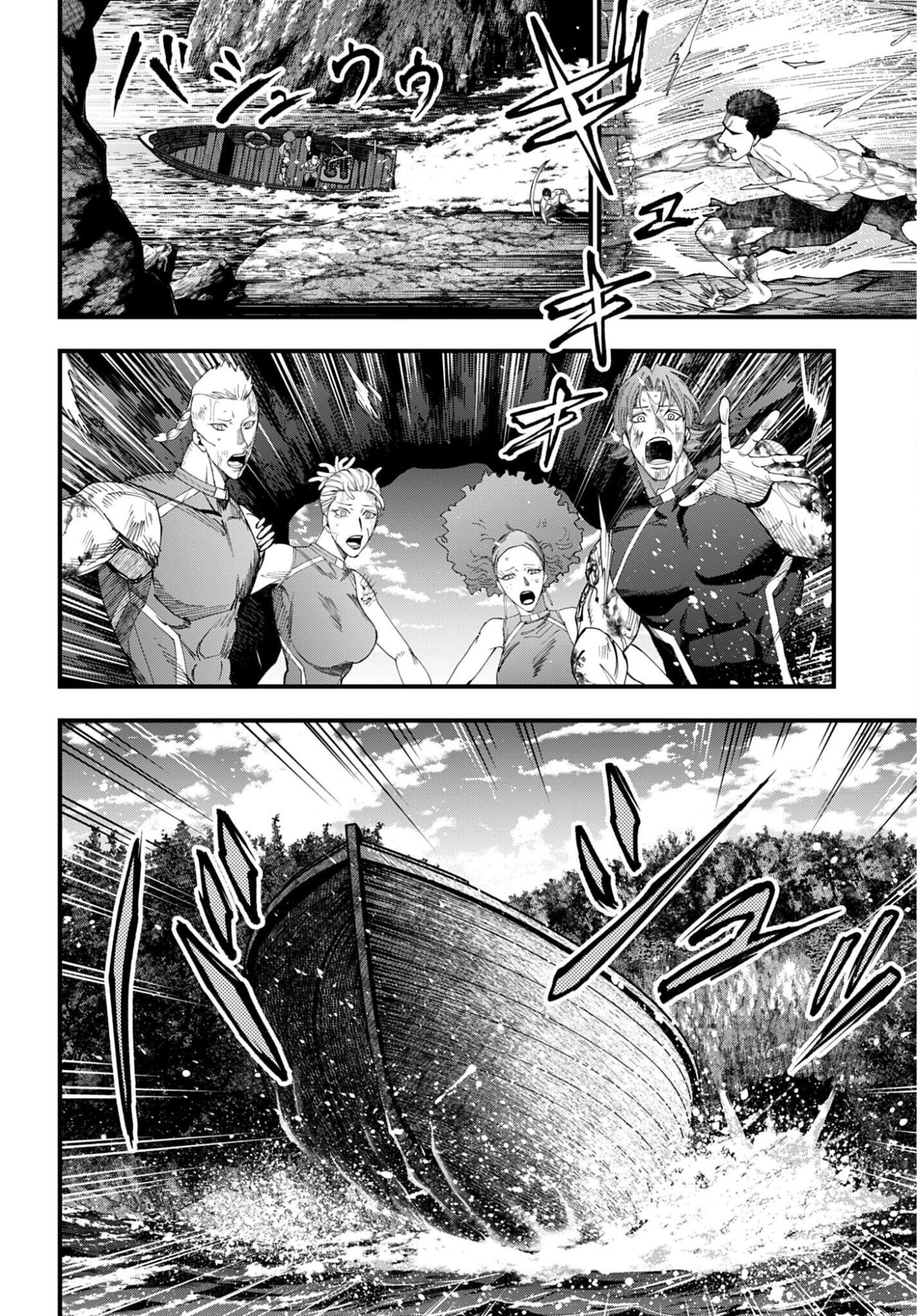 Shuumatsu no Valkyrie Kitan: Jack the Ripper no Jikenbo - Chapter 67 - Page 16