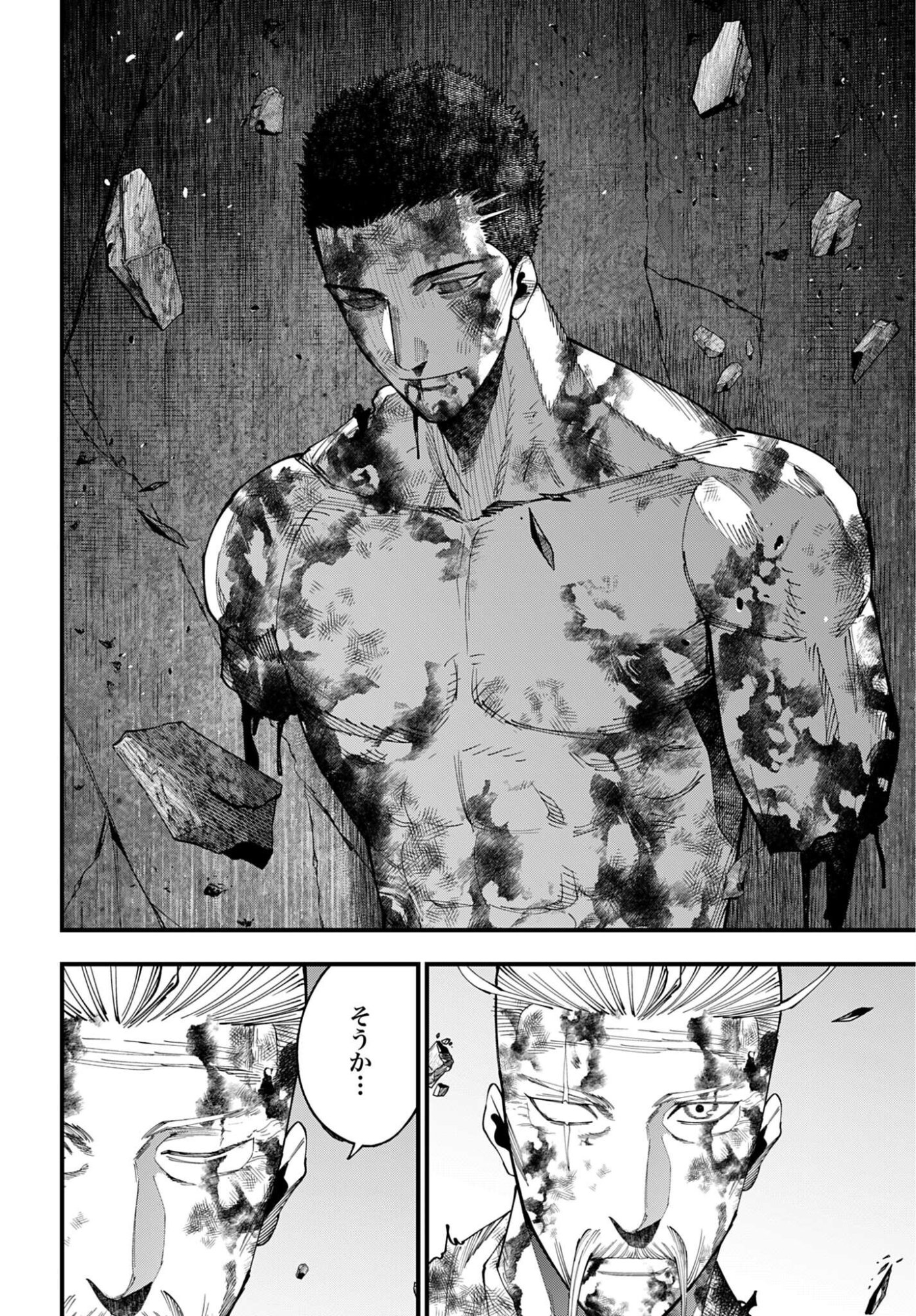 Shuumatsu no Valkyrie Kitan: Jack the Ripper no Jikenbo - Chapter 69 - Page 4