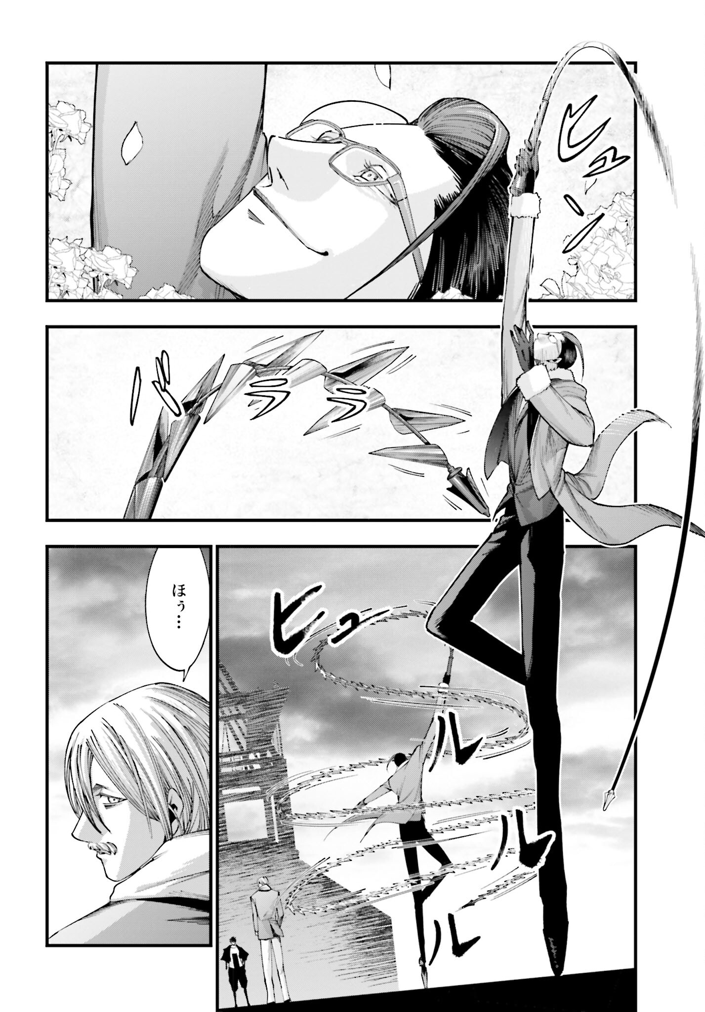 Shuumatsu no Valkyrie Kitan: Jack the Ripper no Jikenbo - Chapter 7 - Page 7