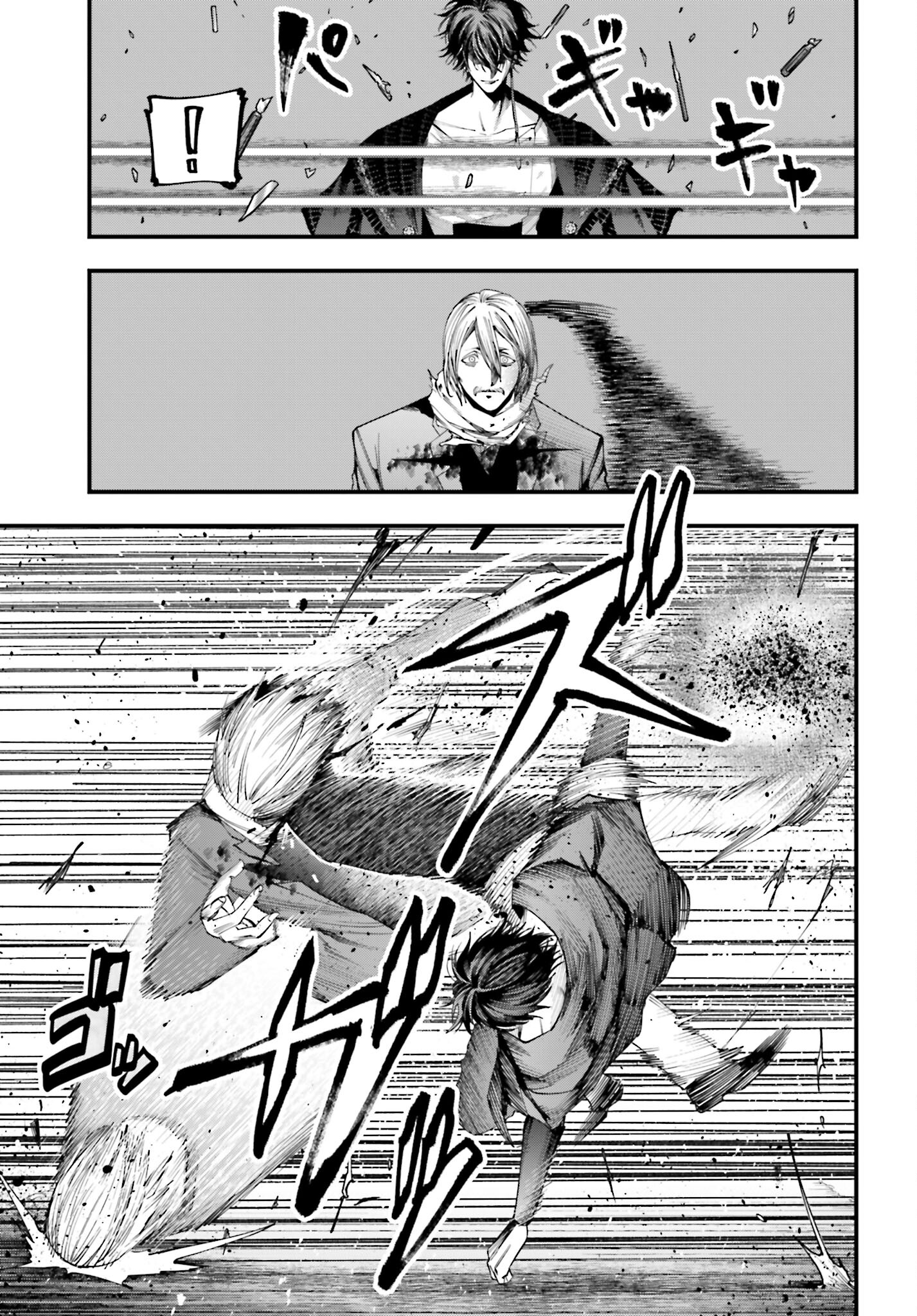 Shuumatsu no Valkyrie Kitan: Jack the Ripper no Jikenbo - Chapter 8 - Page 3