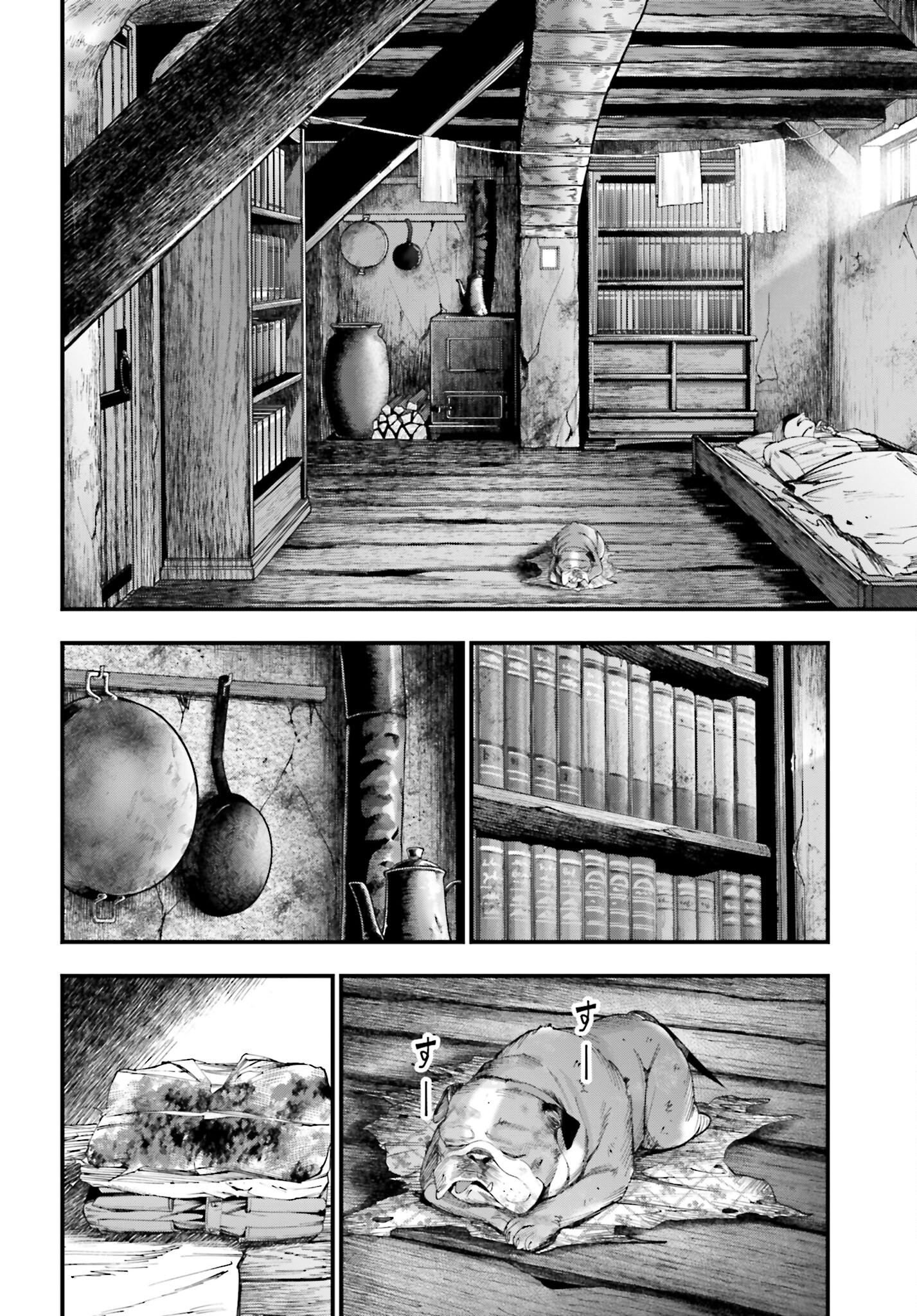 Shuumatsu no Valkyrie Kitan: Jack the Ripper no Jikenbo - Chapter 9 - Page 2