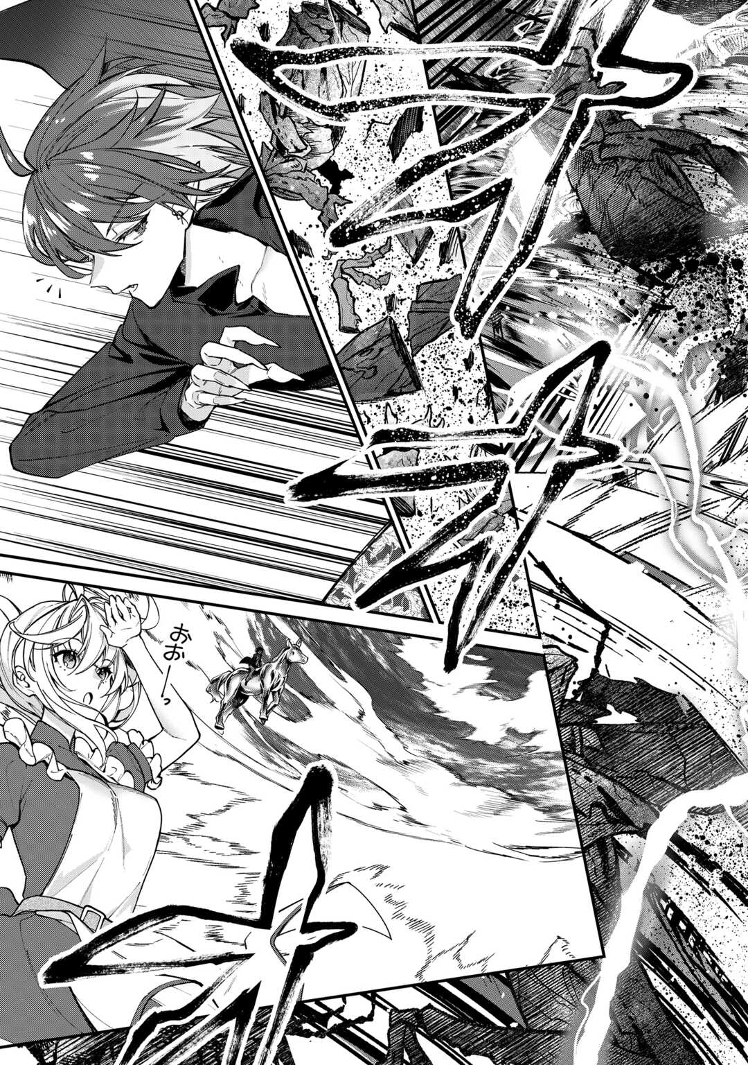 Shuzoku [Hanshin] na Ore wa Isekai Demo Futsuu ni Kurashitai - Chapter 26 - Page 25