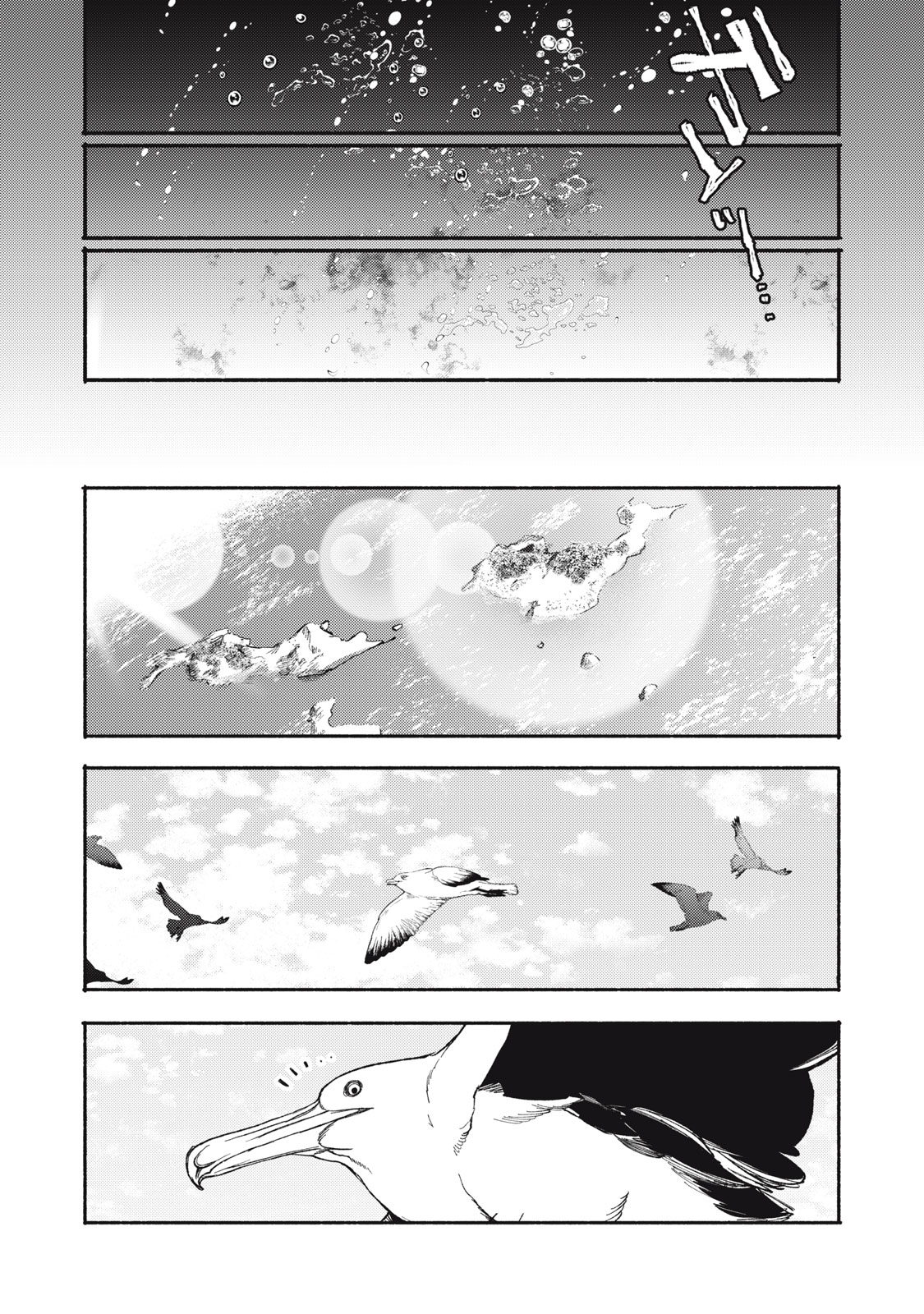 Si Land - Chapter 1 - Page 55