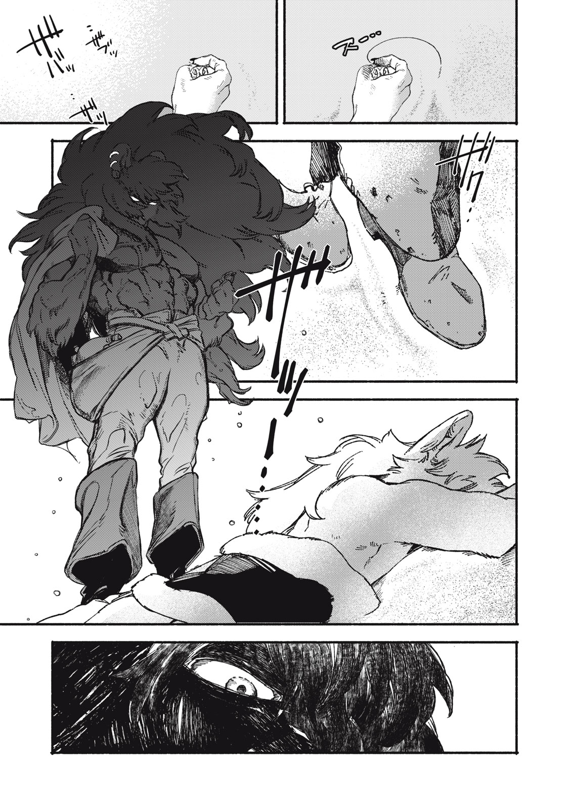 Si Land - Chapter 1 - Page 61