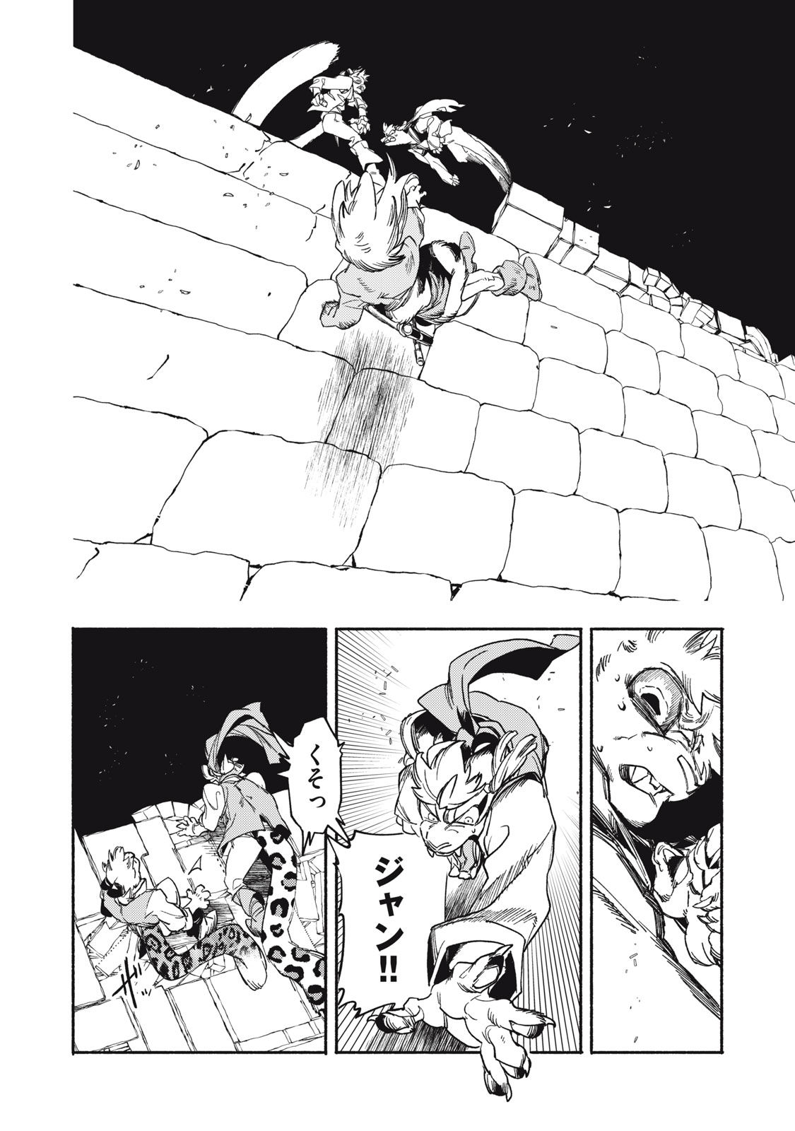 Si Land - Chapter 10.1 - Page 10