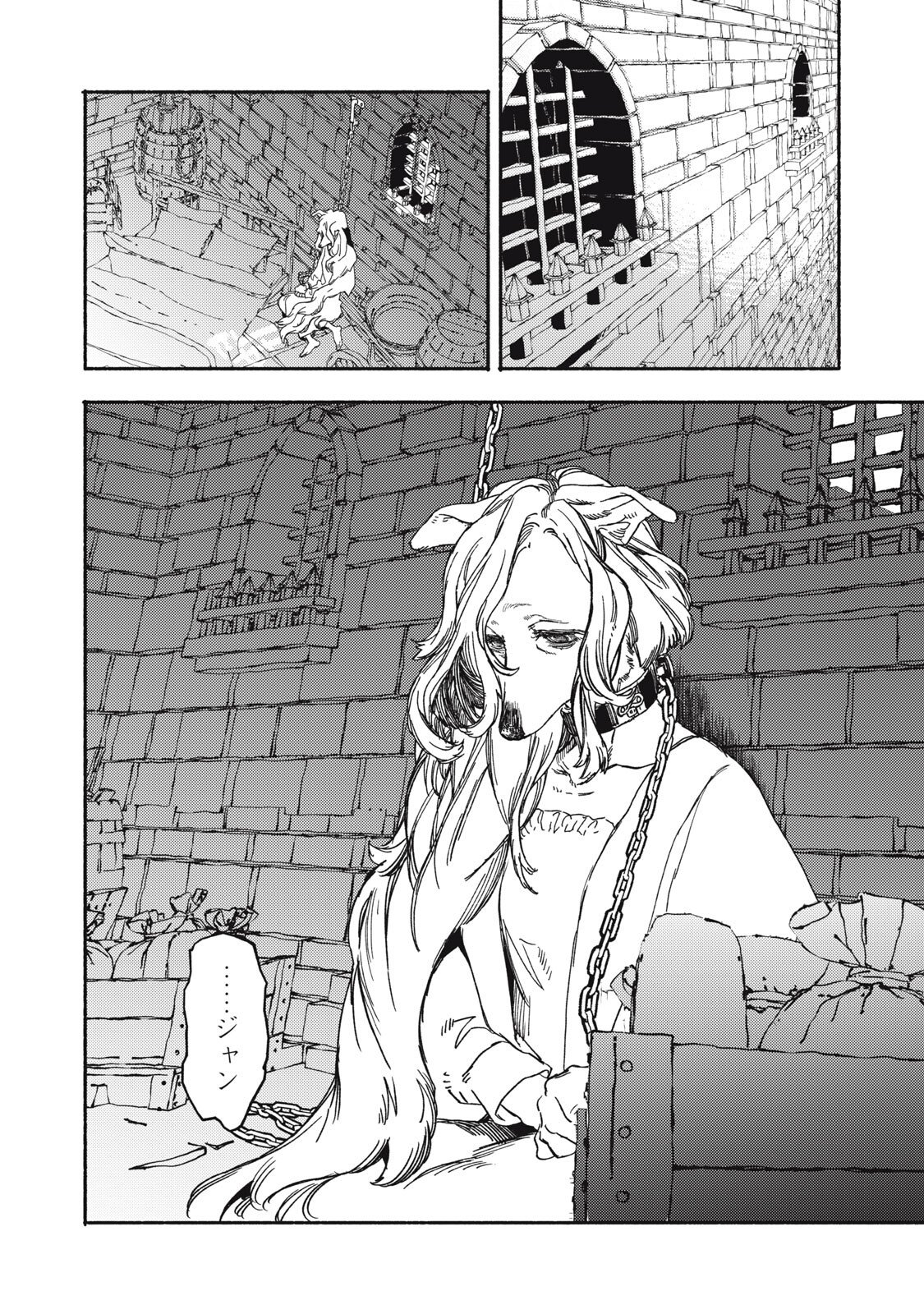Si Land - Chapter 10.2 - Page 19