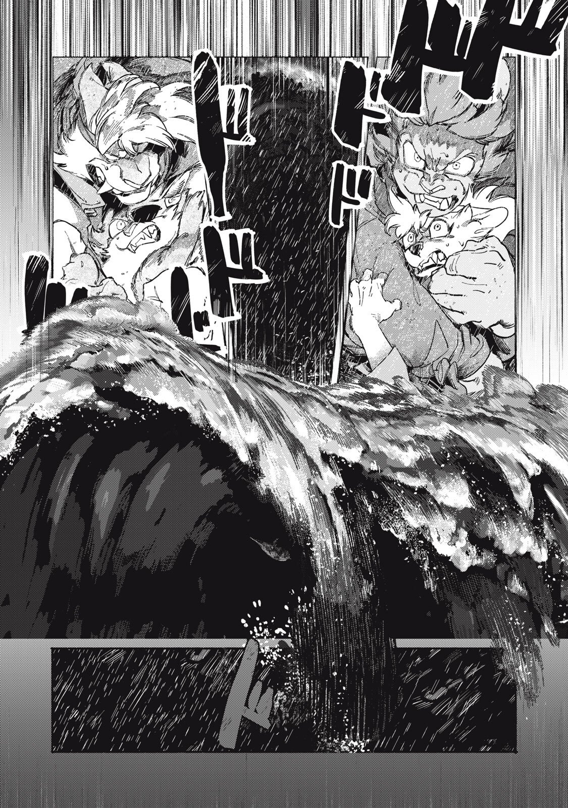 Si Land - Chapter 6 - Page 40