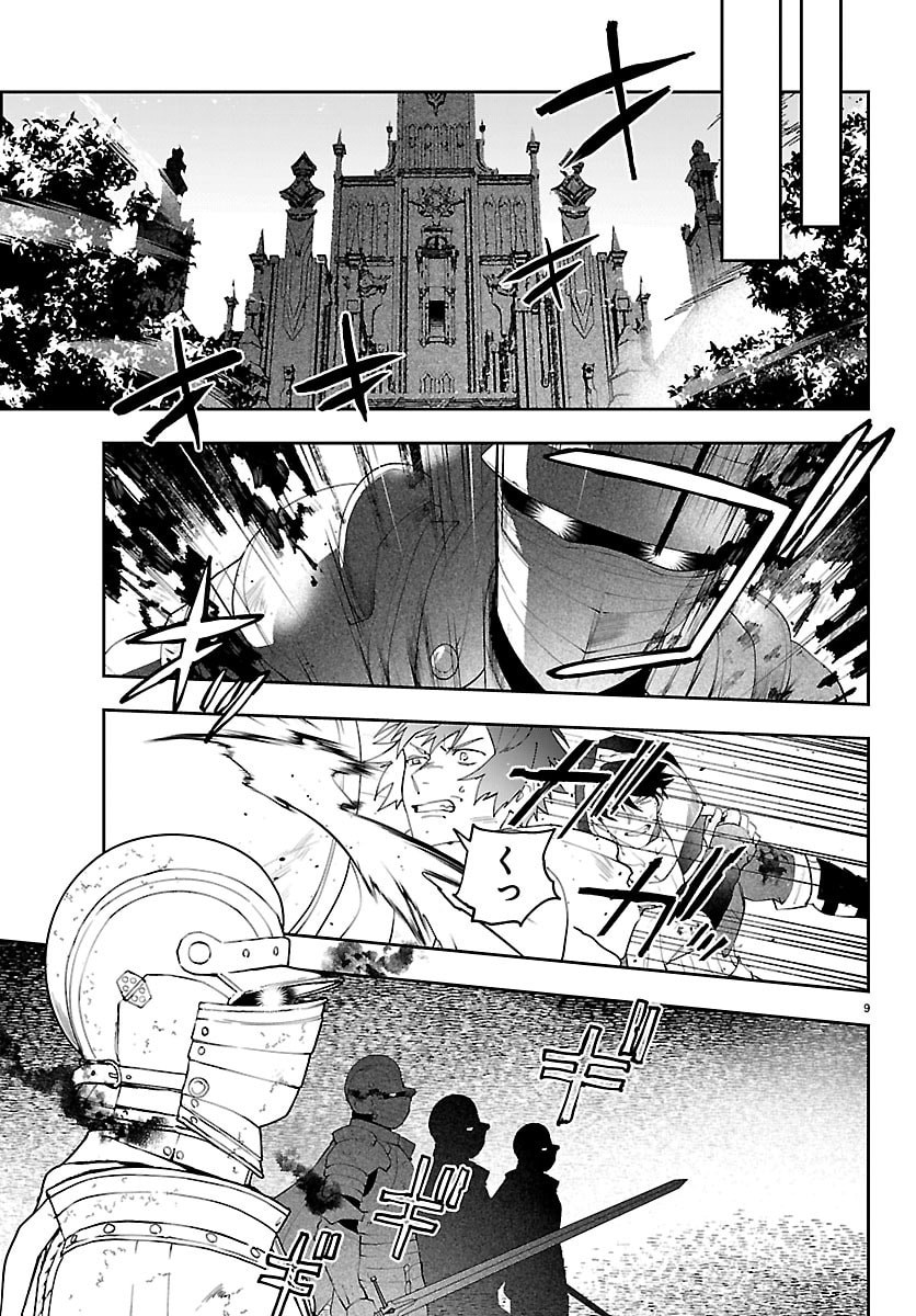 Skill Tree no Kaijousha - Chapter 6 - Page 9