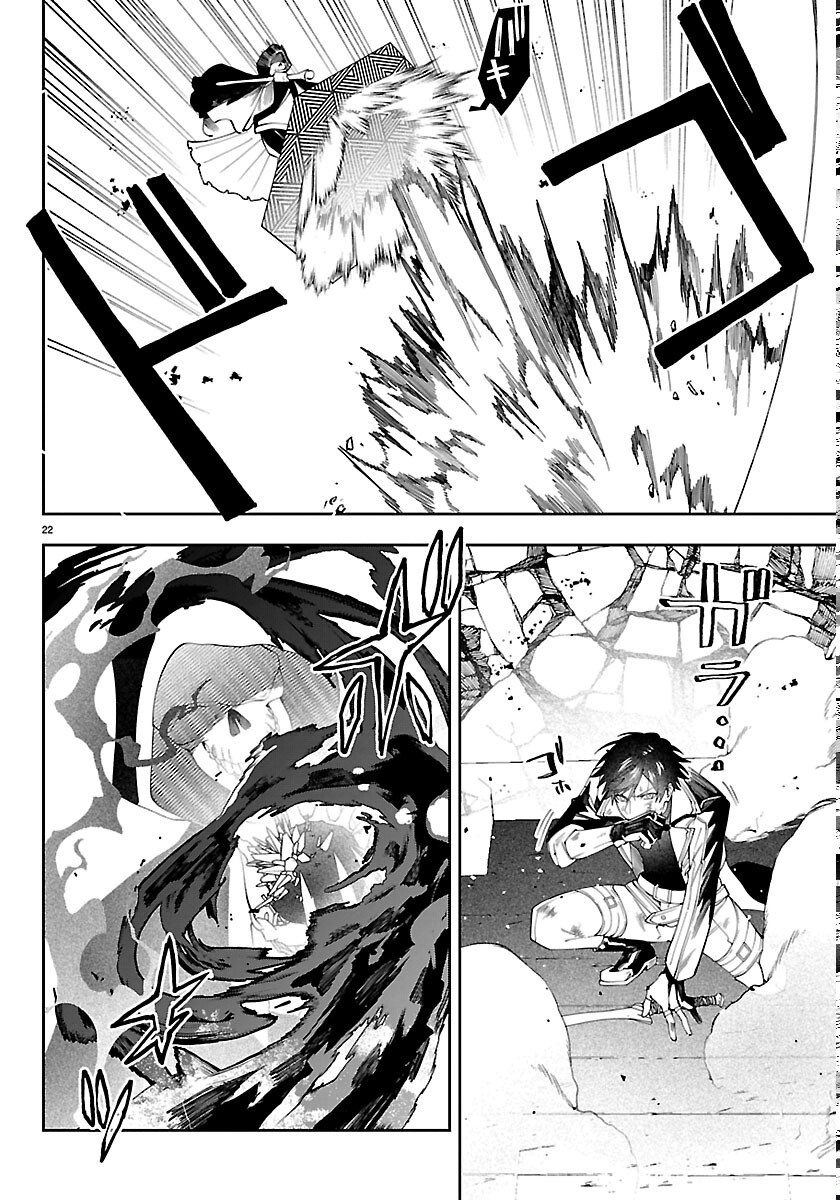 Skill Tree no Kaijousha - Chapter 8 - Page 22