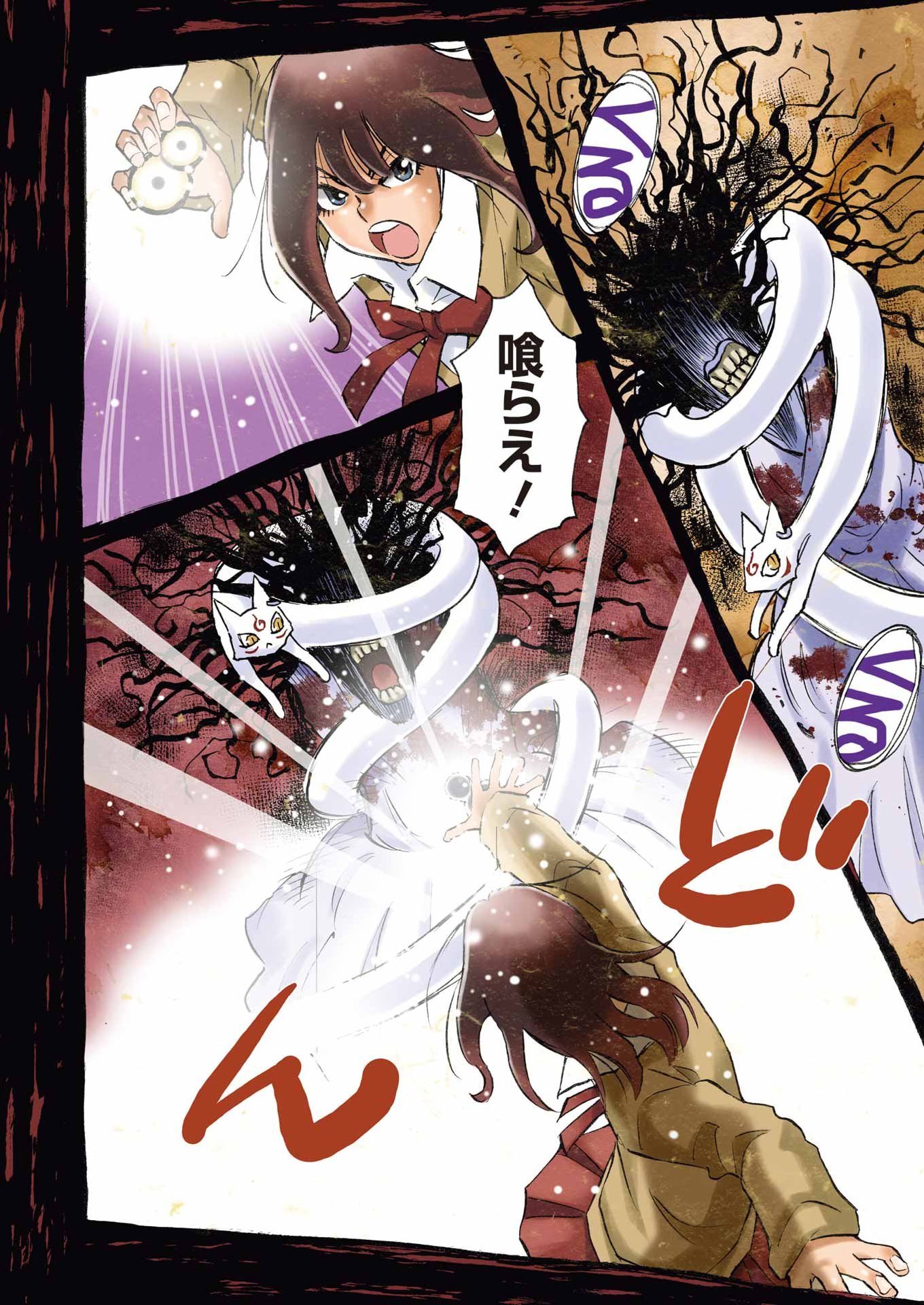 Snow Drop - Anata no Shi wo Nozomimasu - Chapter 15 - Page 4