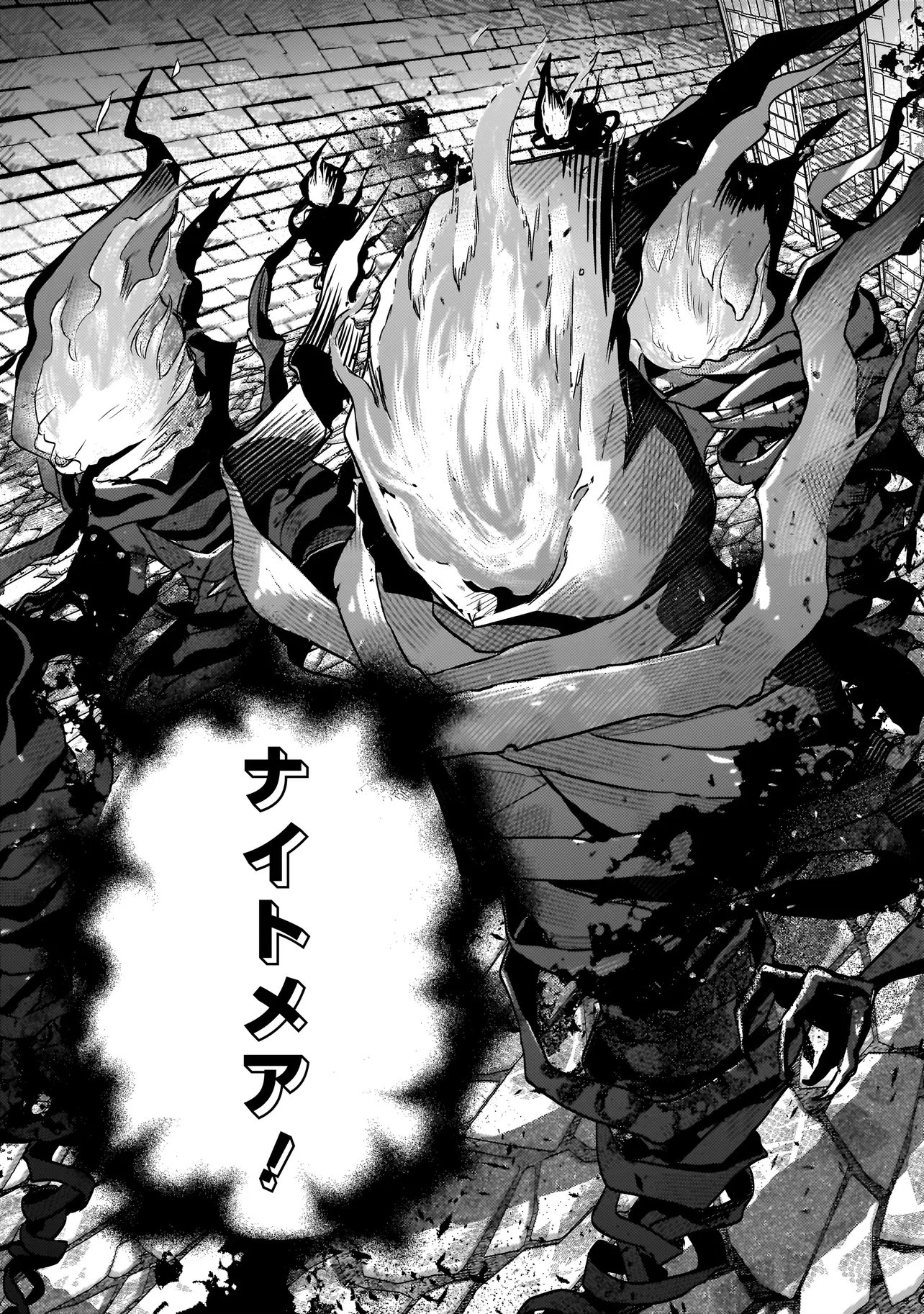 Sodachi Sugita Tama - Chapter 10.1 - Page 13