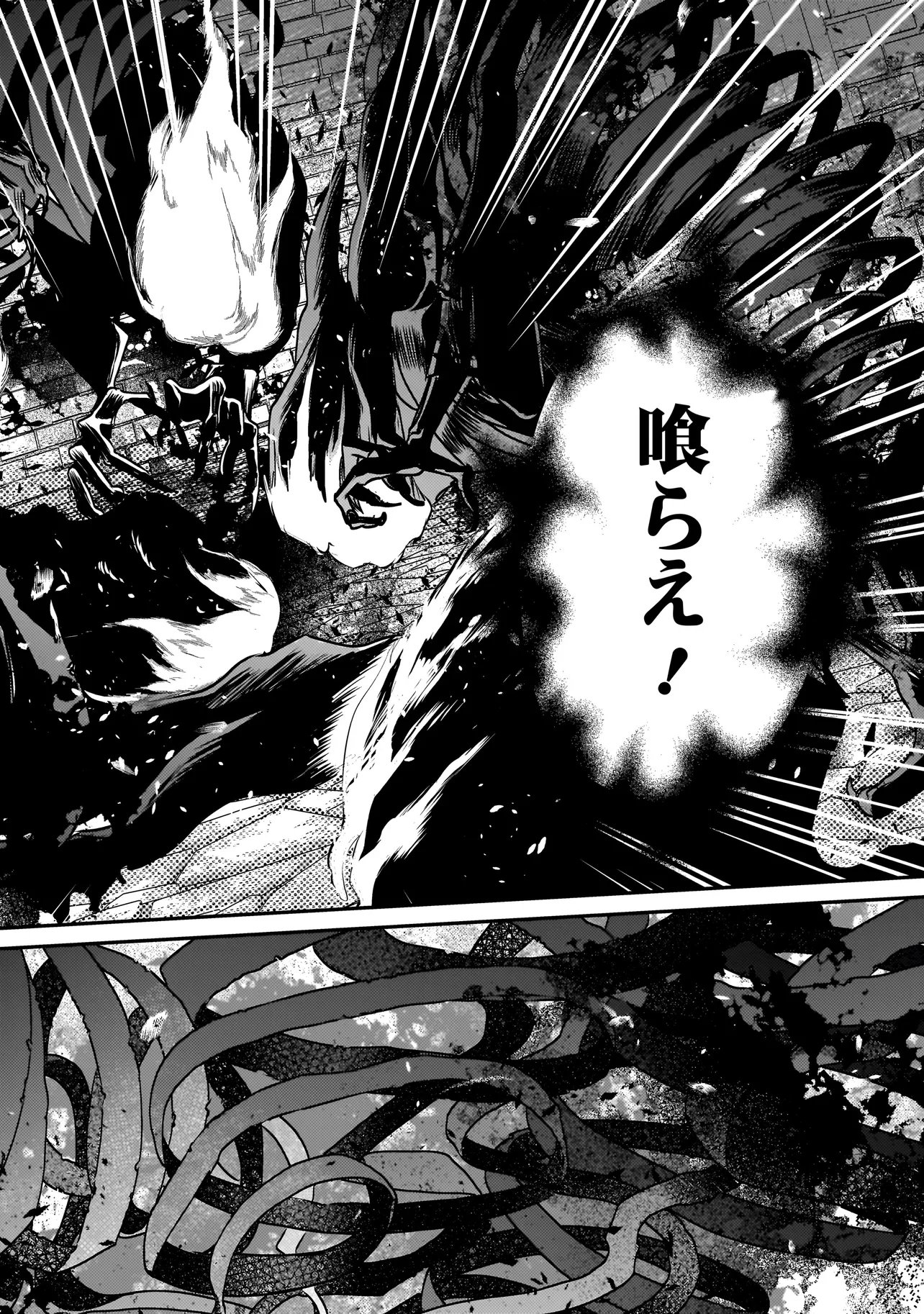 Sodachi Sugita Tama - Chapter 10.2 - Page 2