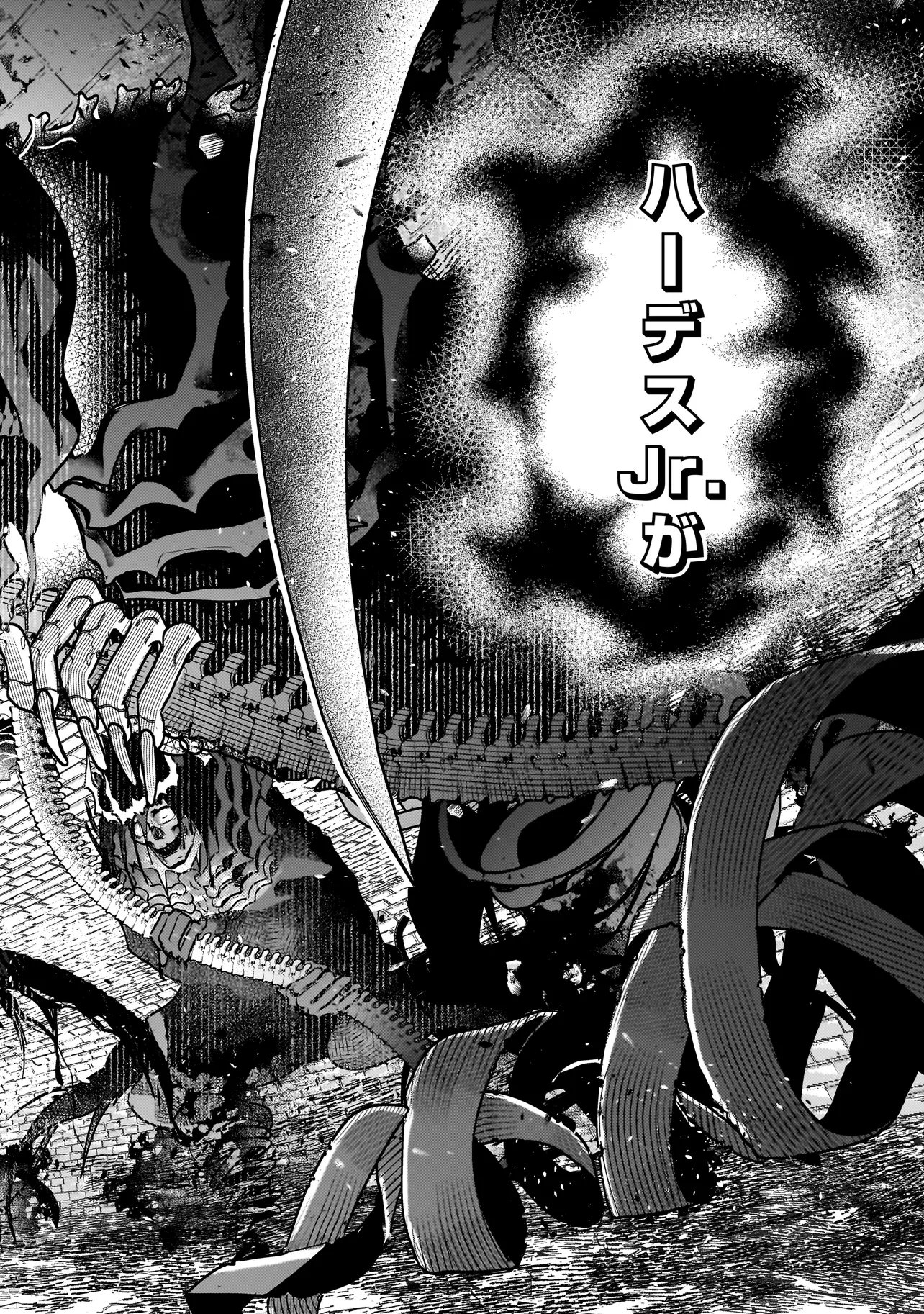 Sodachi Sugita Tama - Chapter 10.2 - Page 4
