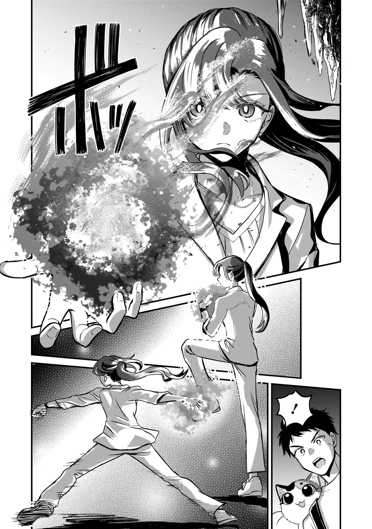Sodachi Sugita Tama - Chapter 8.2 - Page 3