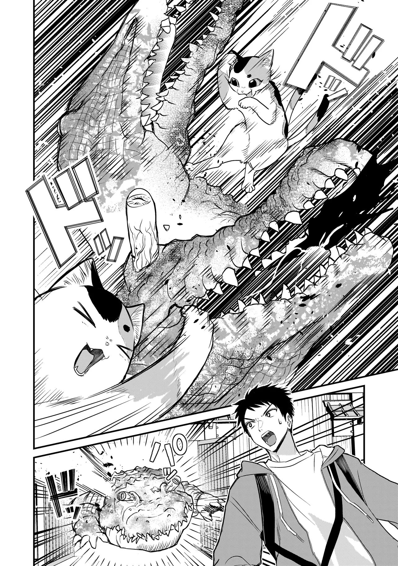 Sodachi Sugita Tama - Chapter 9.1 - Page 10
