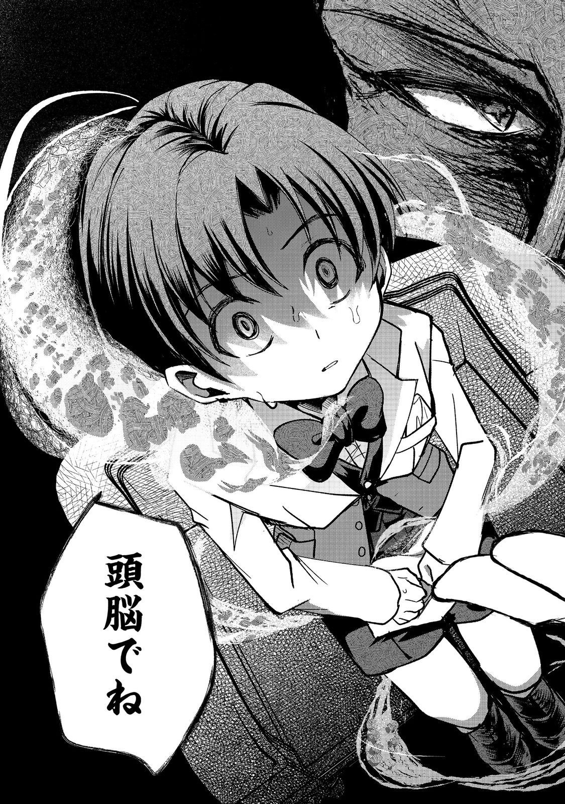 Sofubo wo Tazunete ie de Kyoudai Futari Tabi - Chapter 4.1 - Page 14