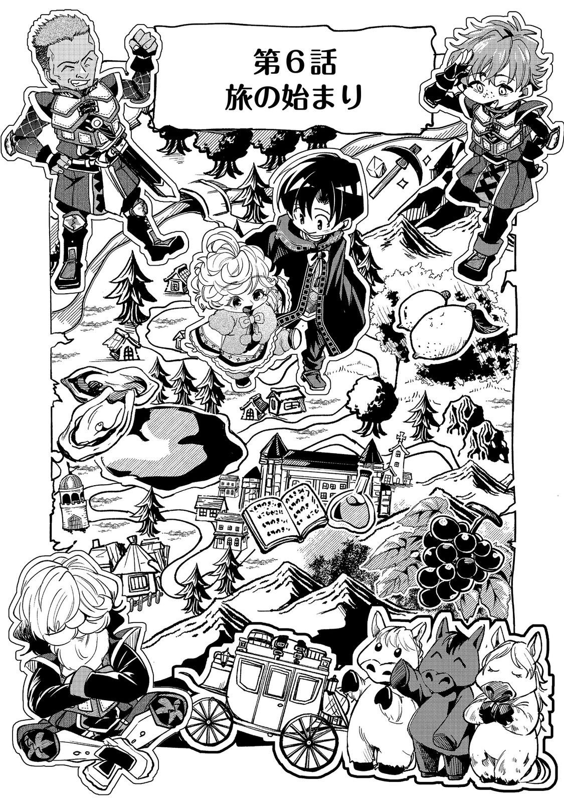 Sofubo wo Tazunete ie de Kyoudai Futari Tabi - Chapter 6.1 - Page 4