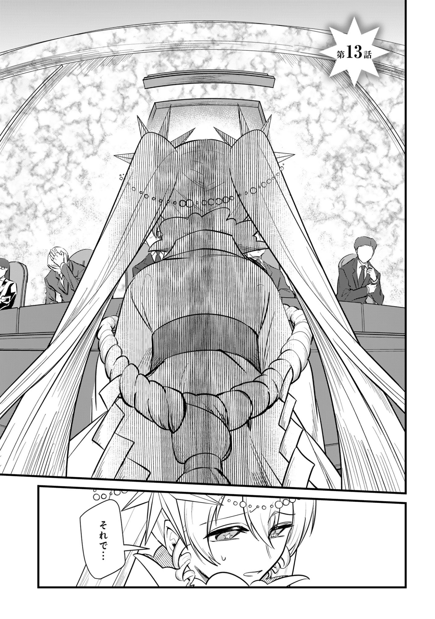 Sokuochi Mahou Shoujo Sei - Chapter 13 - Page 1