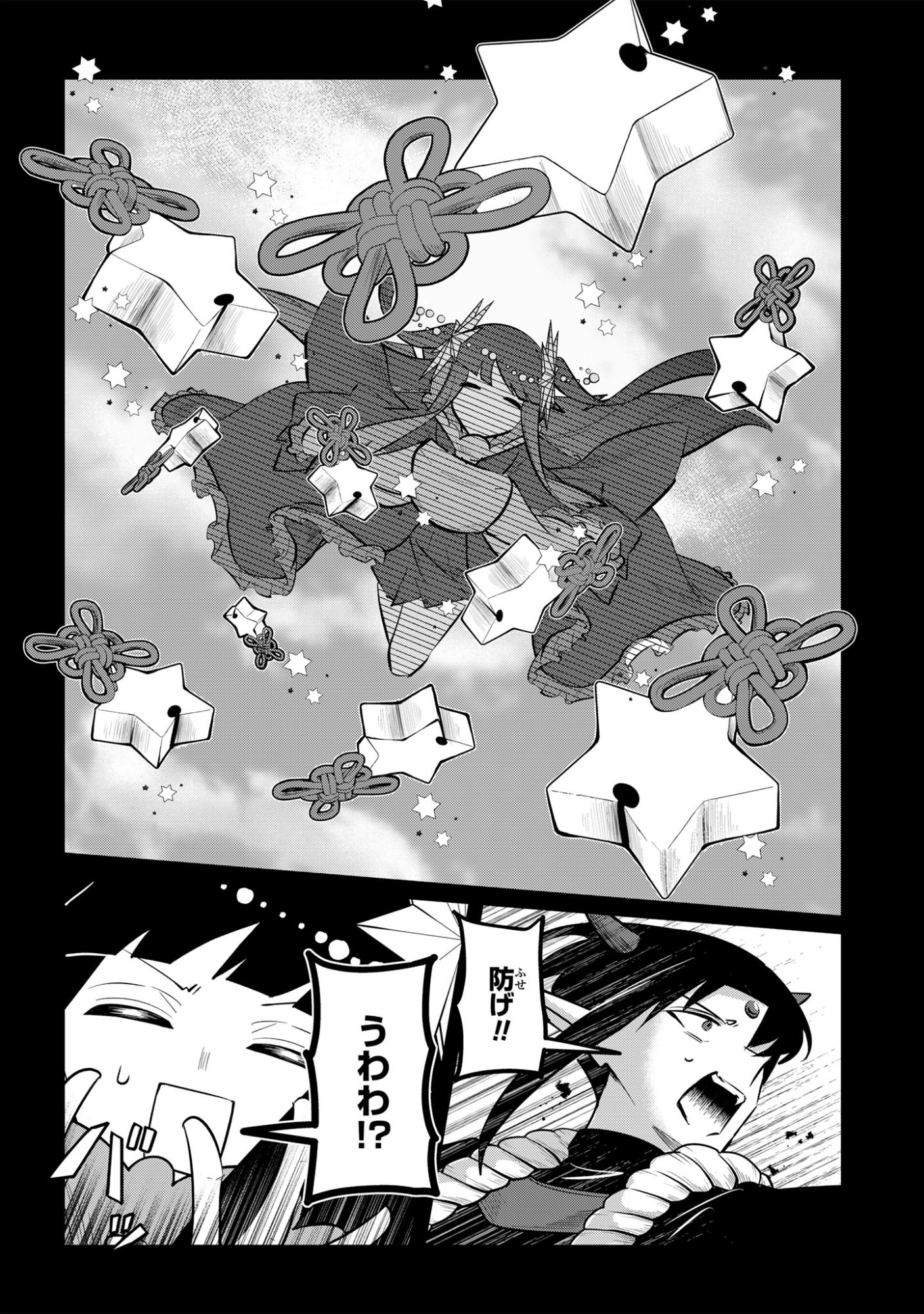 Sokuochi Mahou Shoujo Sei - Chapter 13 - Page 14