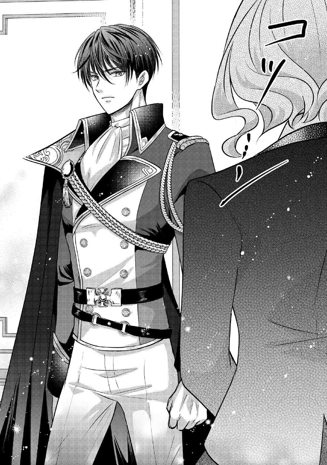 Sokuhi wa Suteraremashita node - Chapter 2 - Page 18