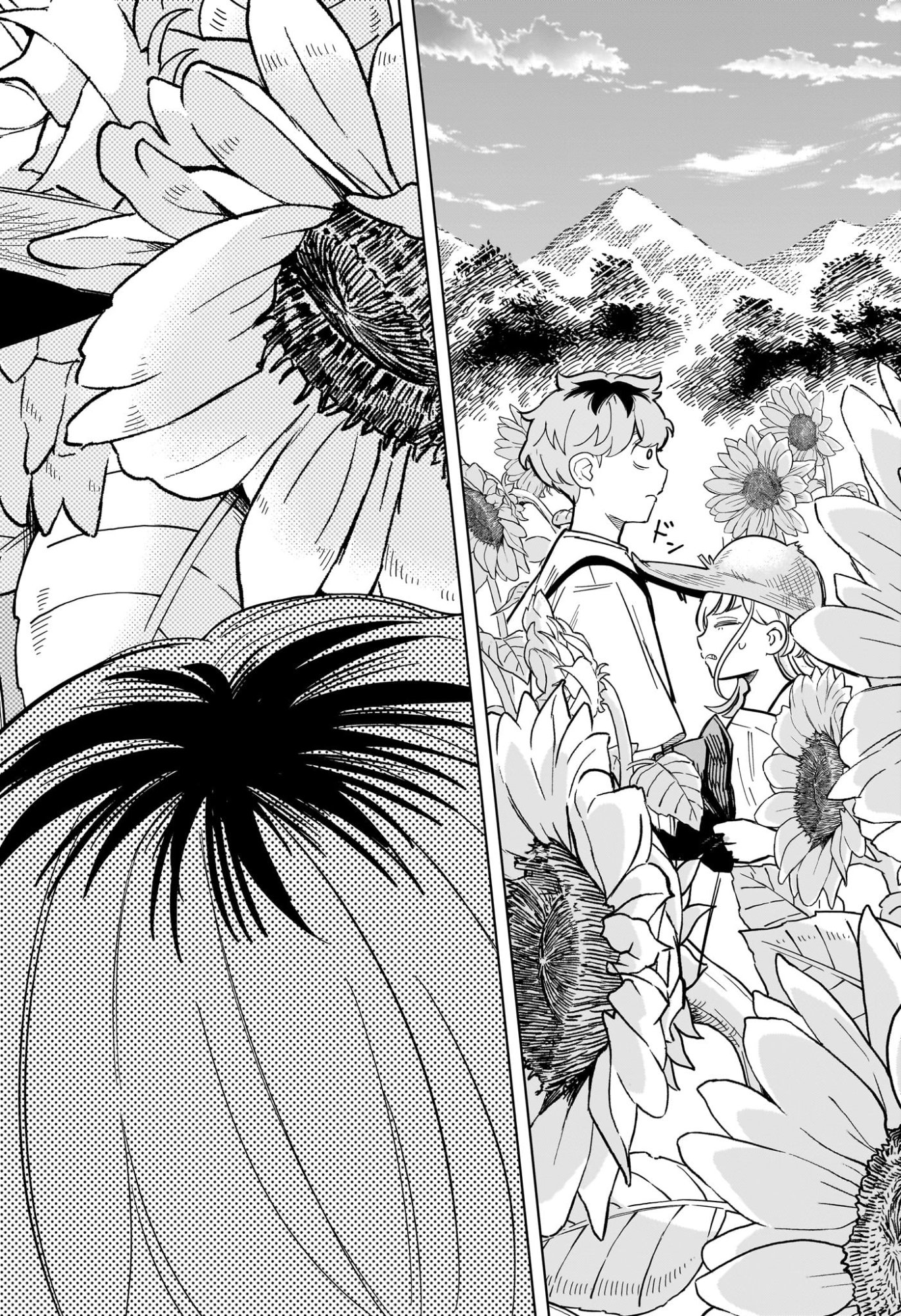 Someone Hertz - Chapter 33 - Page 16