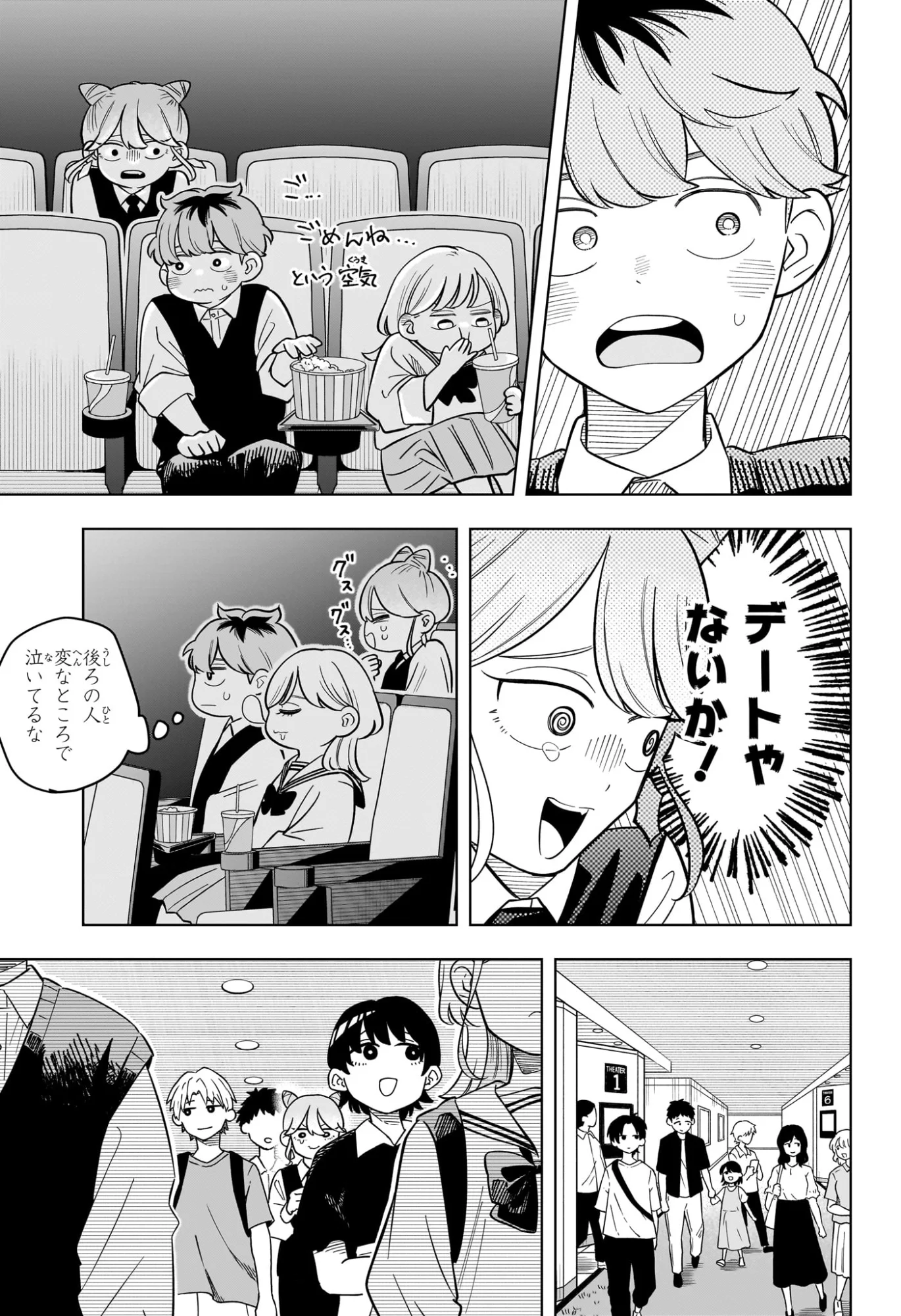 Someone Hertz - Chapter 41 - Page 9