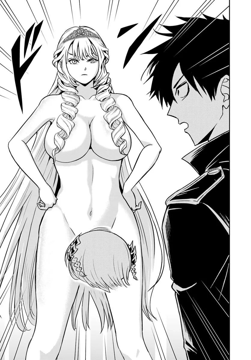 Sono Akuyaku Kizoku, Mama Hiroin ga Suki Sugiru - Chapter 38 - Page 11