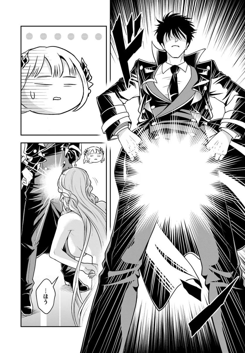 Sono Akuyaku Kizoku, Mama Hiroin ga Suki Sugiru - Chapter 39 - Page 6