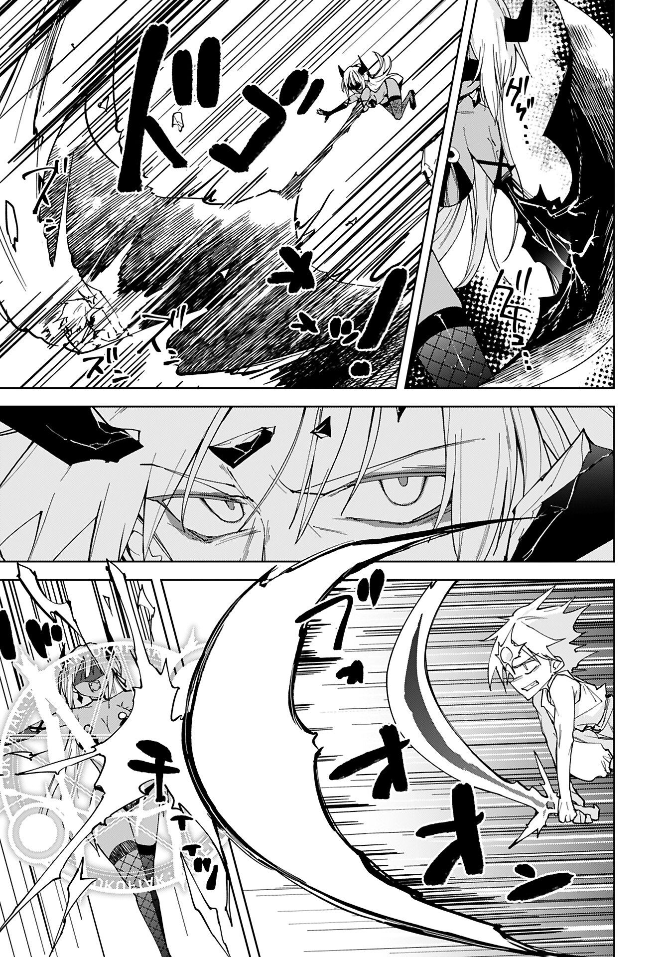 Sono Healer, Shinigami ni Tsuki - Chapter 1 - Page 18
