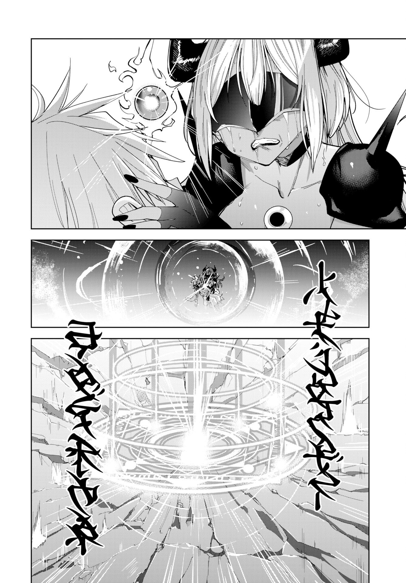Sono Healer, Shinigami ni Tsuki - Chapter 3 - Page 8