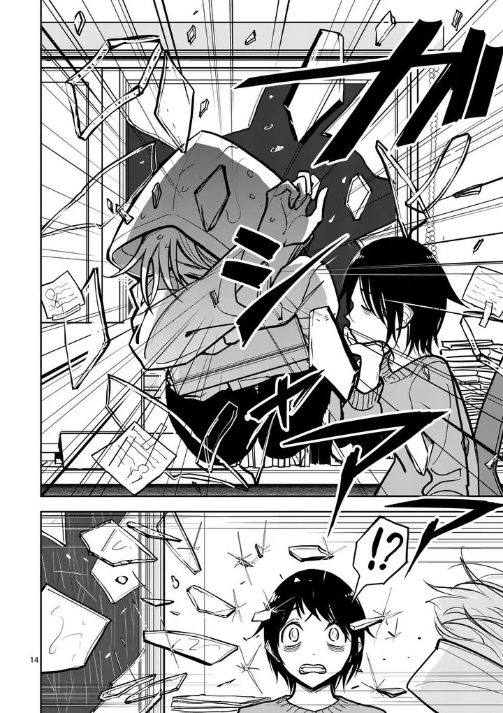 Sono Honoo no Na wa Seiheki - Chapter 1 - Page 14