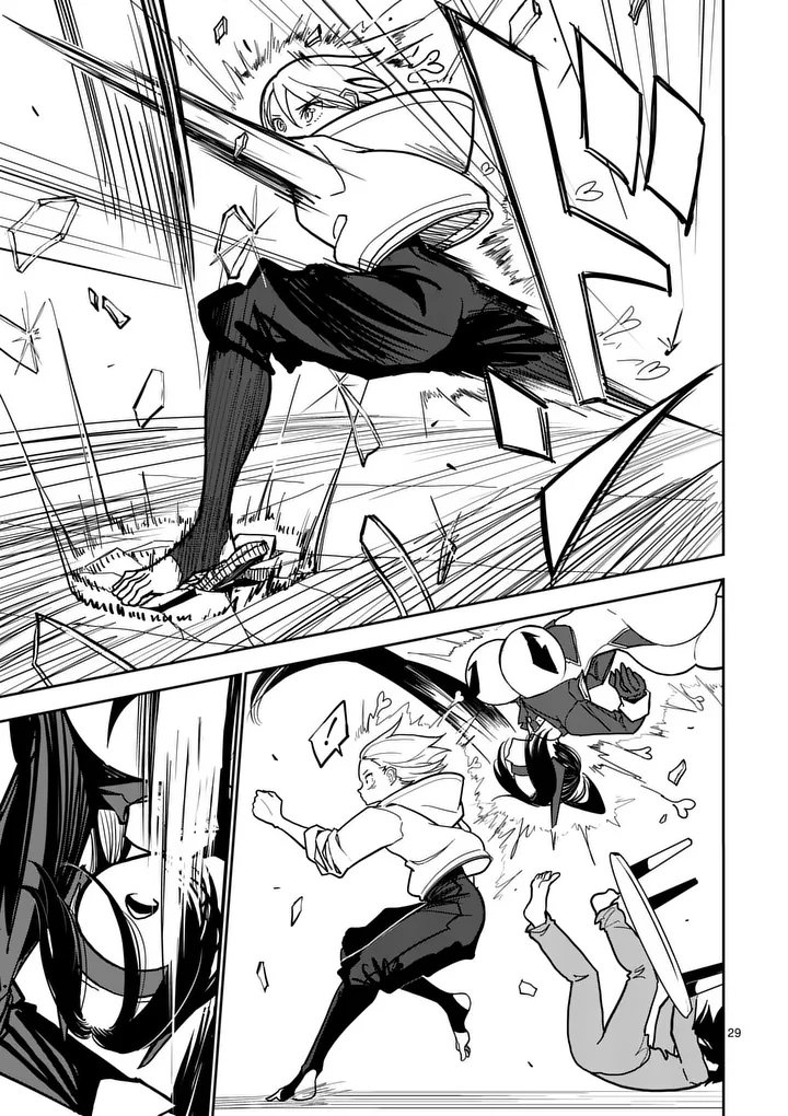 Sono Honoo no Na wa Seiheki - Chapter 1 - Page 29