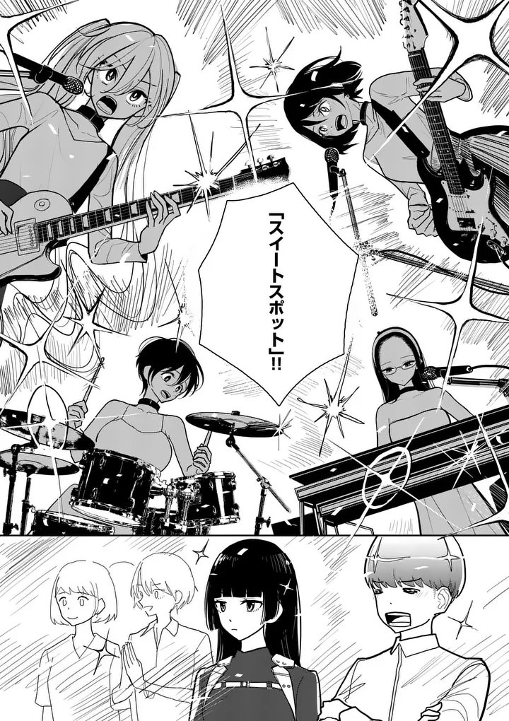 Sono Honoo no Na wa Seiheki - Chapter 11 - Page 14
