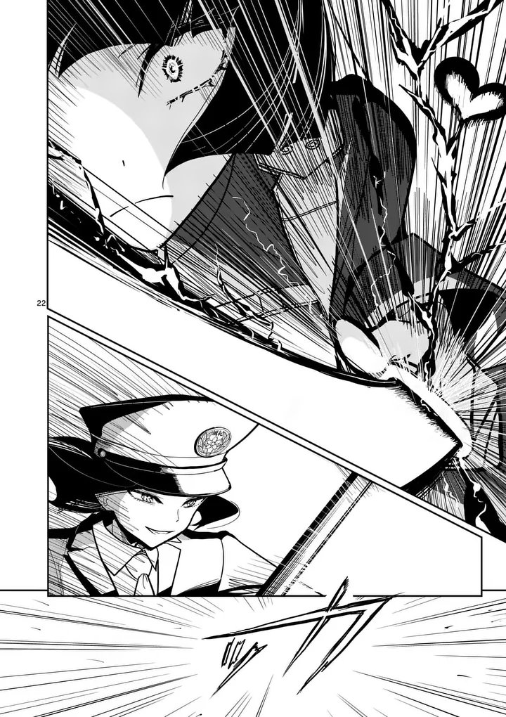 Sono Honoo no Na wa Seiheki - Chapter 12 - Page 22