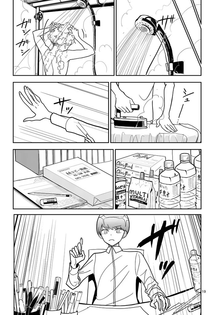 Sono Honoo no Na wa Seiheki - Chapter 13 - Page 19