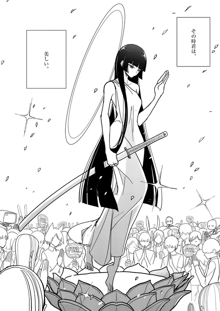 Sono Honoo no Na wa Seiheki - Chapter 13 - Page 24
