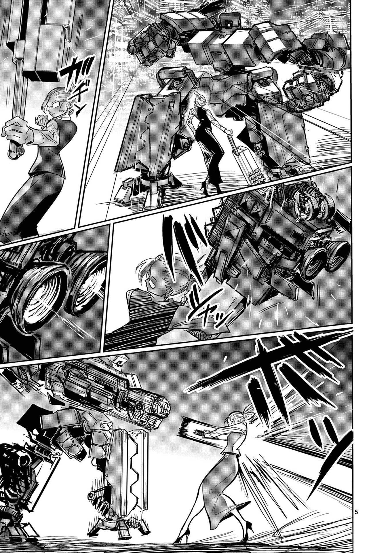 Sono Honoo no Na wa Seiheki - Chapter 15 - Page 5