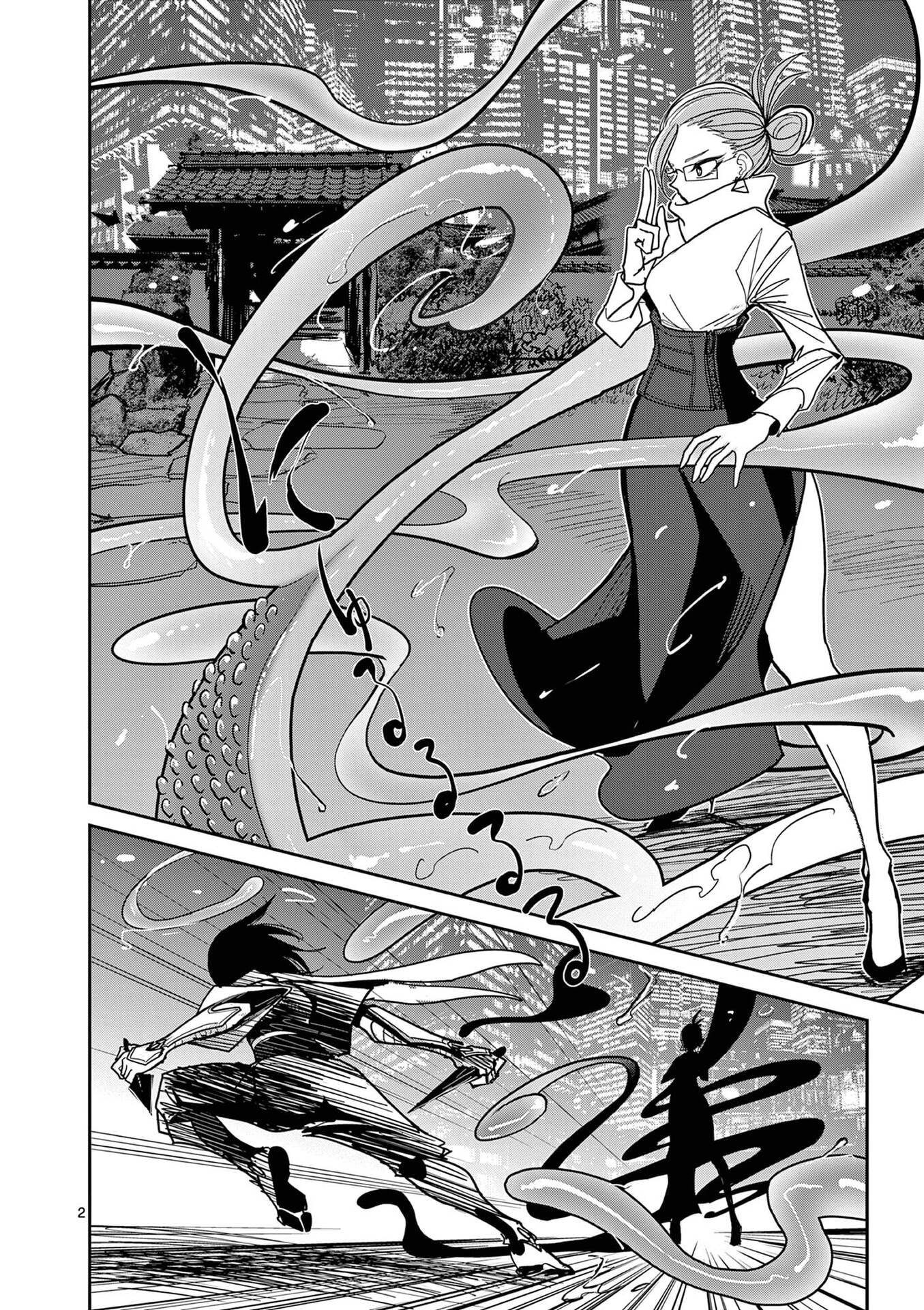 Sono Honoo no Na wa Seiheki - Chapter 16 - Page 2
