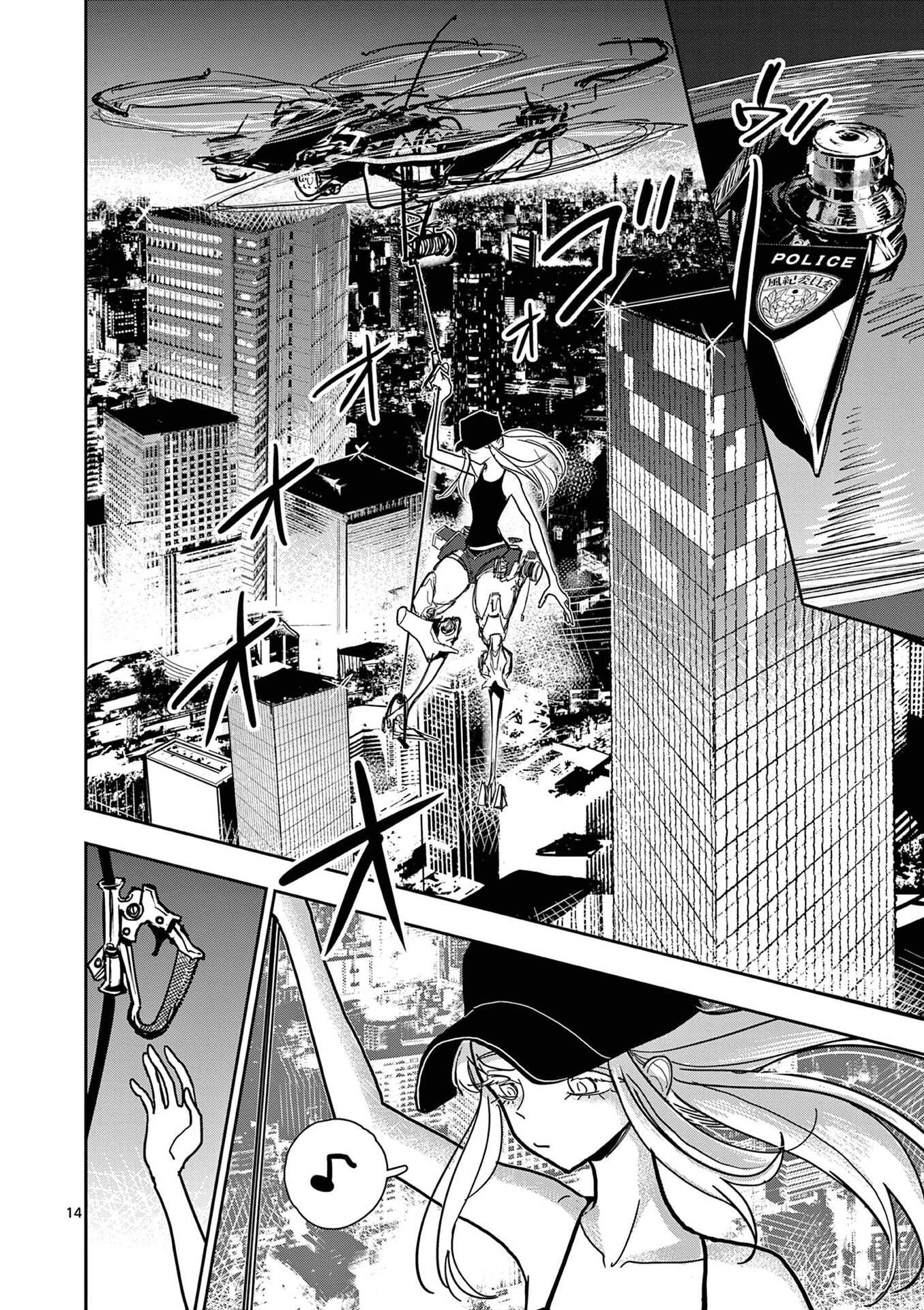 Sono Honoo no Na wa Seiheki - Chapter 25 - Page 14